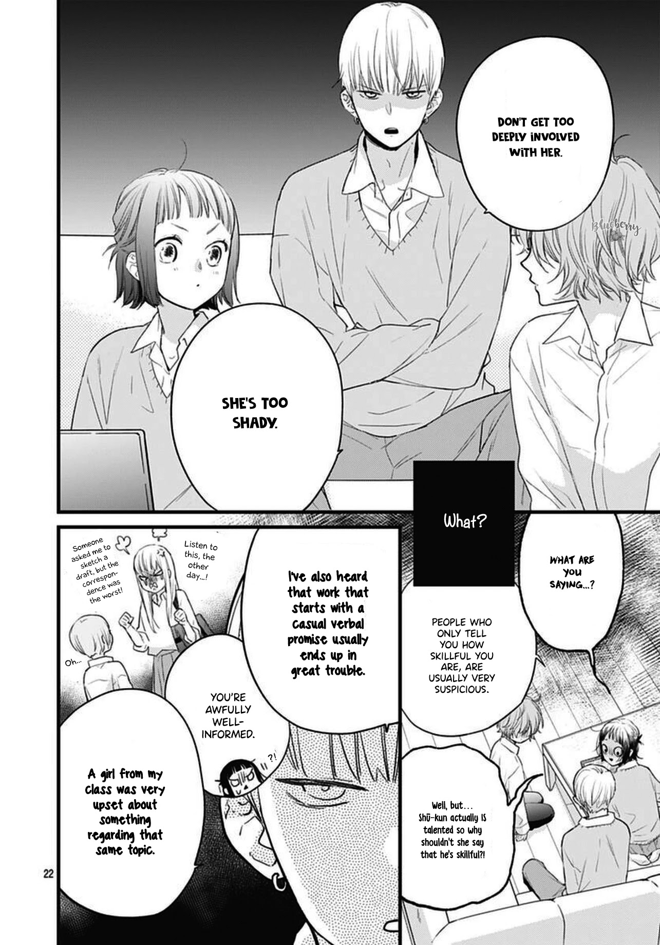 Uchi no Otouto-domo ga sumimasen Chapter 18 page 24 - Chapter 18