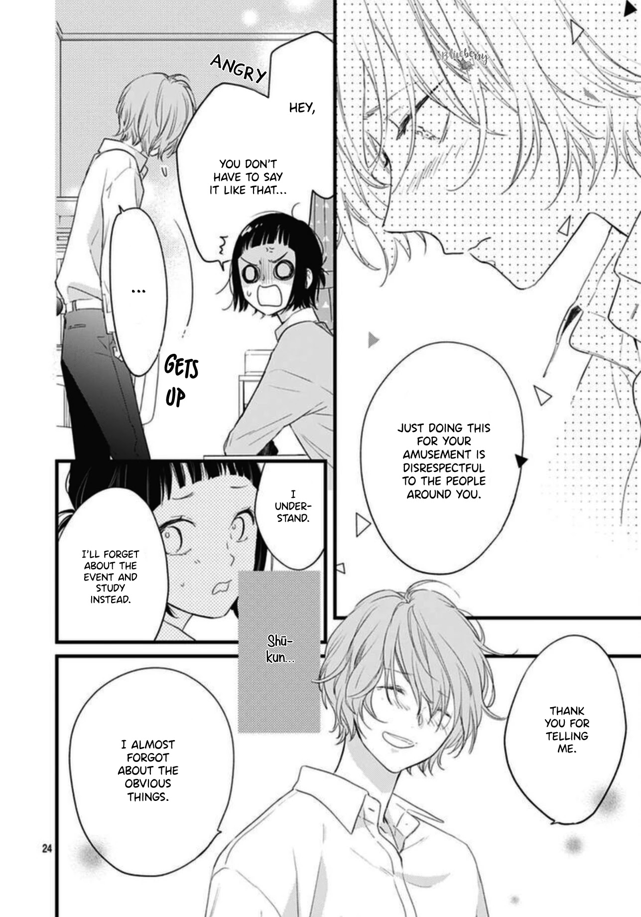 Uchi no Otouto-domo ga sumimasen Chapter 18 page 26 - Chapter 18