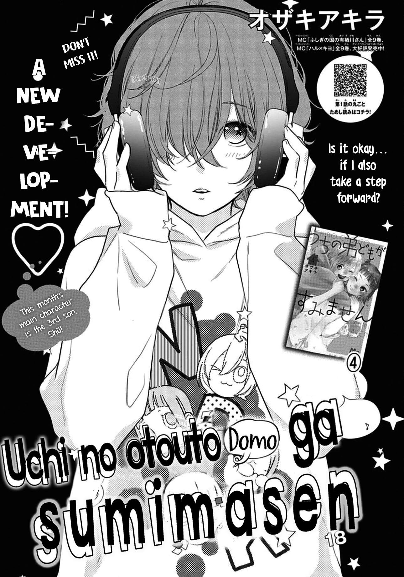 Uchi no Otouto-domo ga sumimasen Chapter 18 page 3 - Chapter 18
