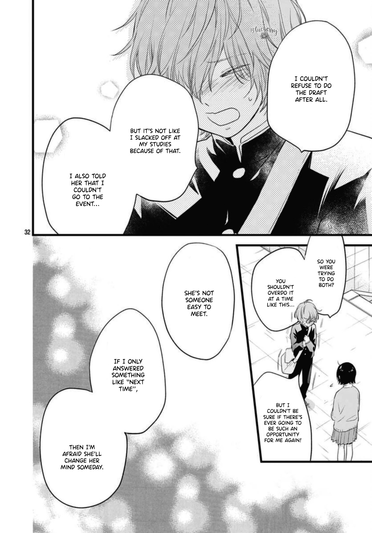 Uchi no Otouto-domo ga sumimasen Chapter 18 page 34 - Chapter 18