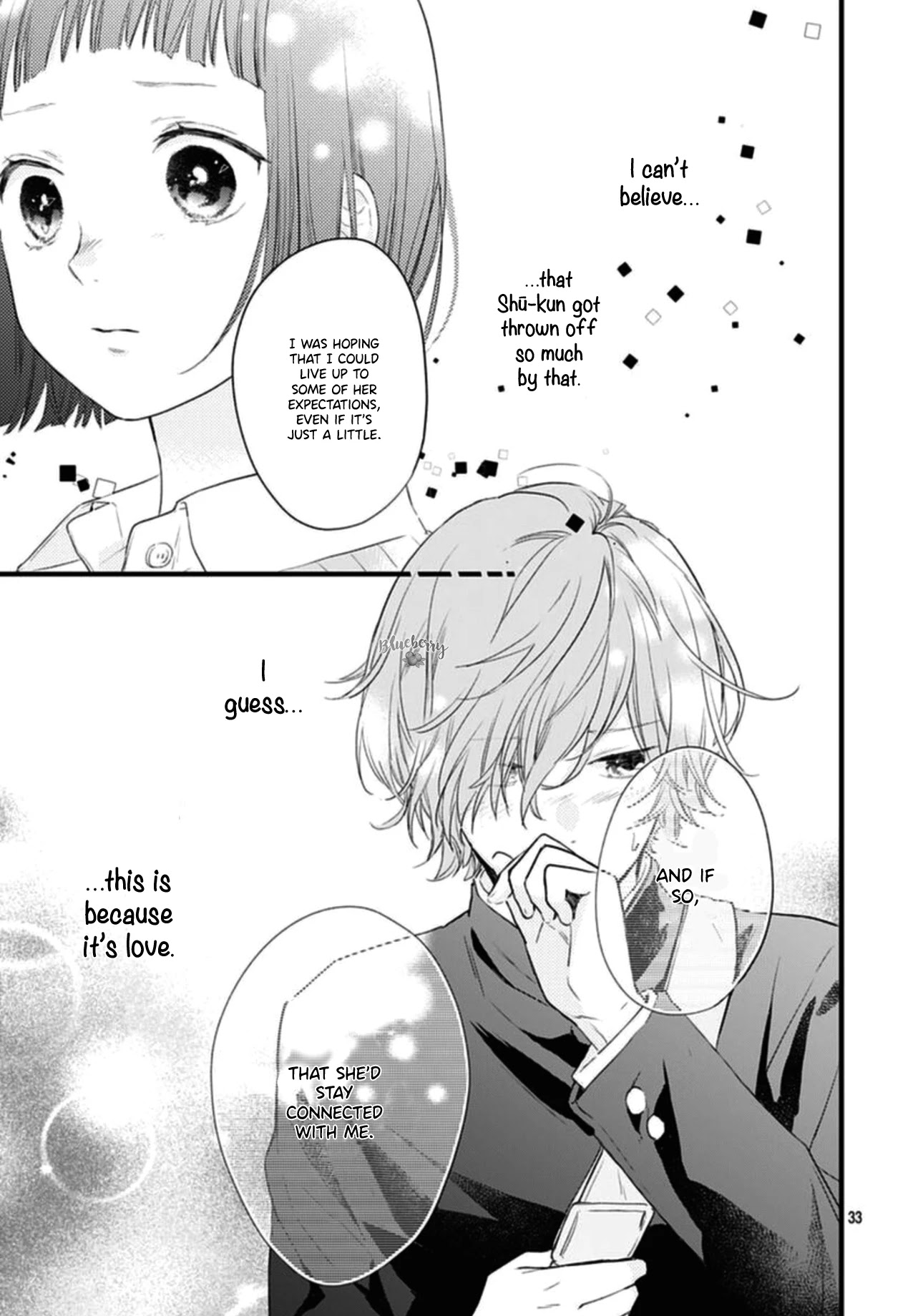 Uchi no Otouto-domo ga sumimasen Chapter 18 page 35 - Chapter 18