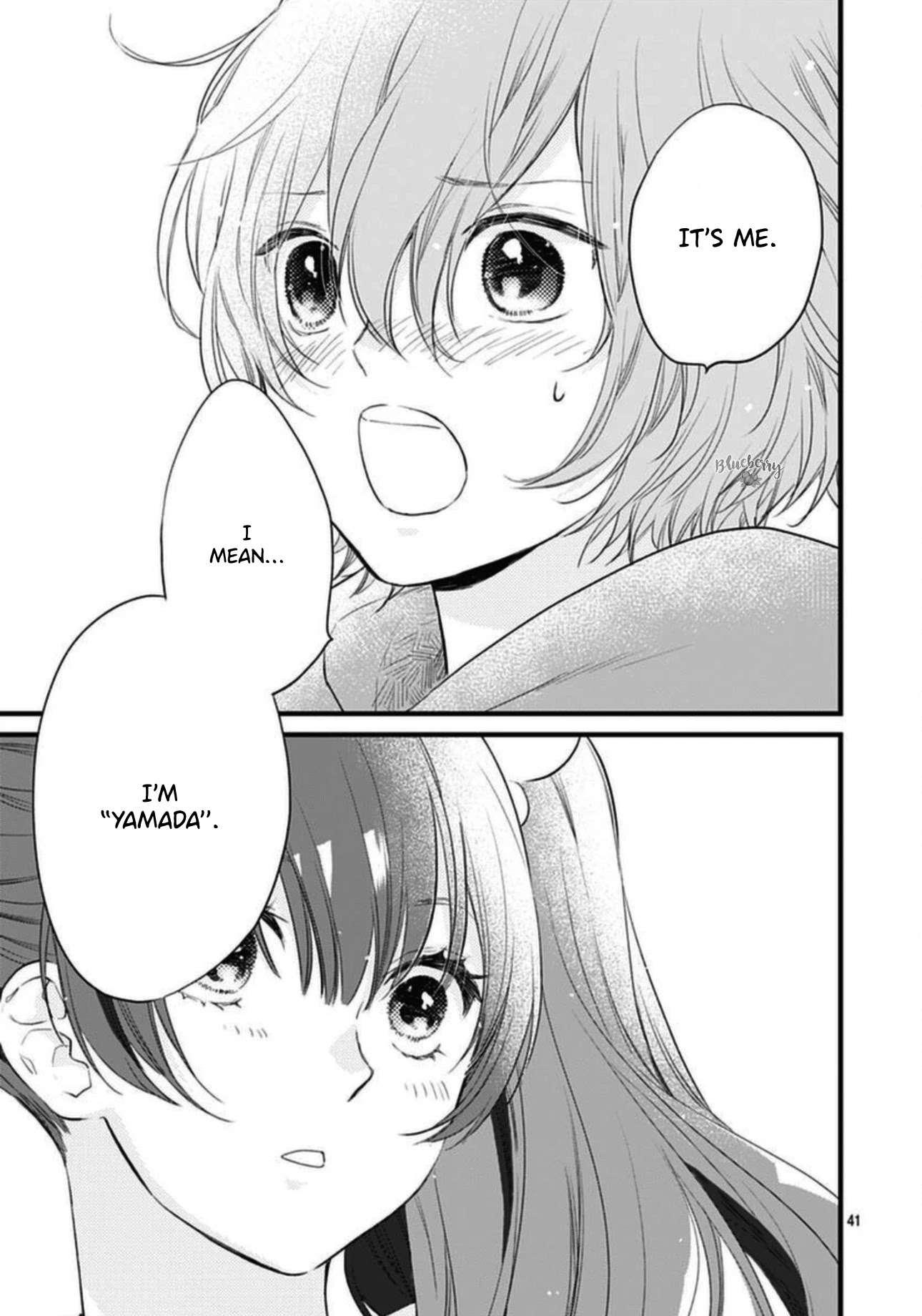 Uchi no Otouto-domo ga sumimasen Chapter 18 page 43 - Chapter 18
