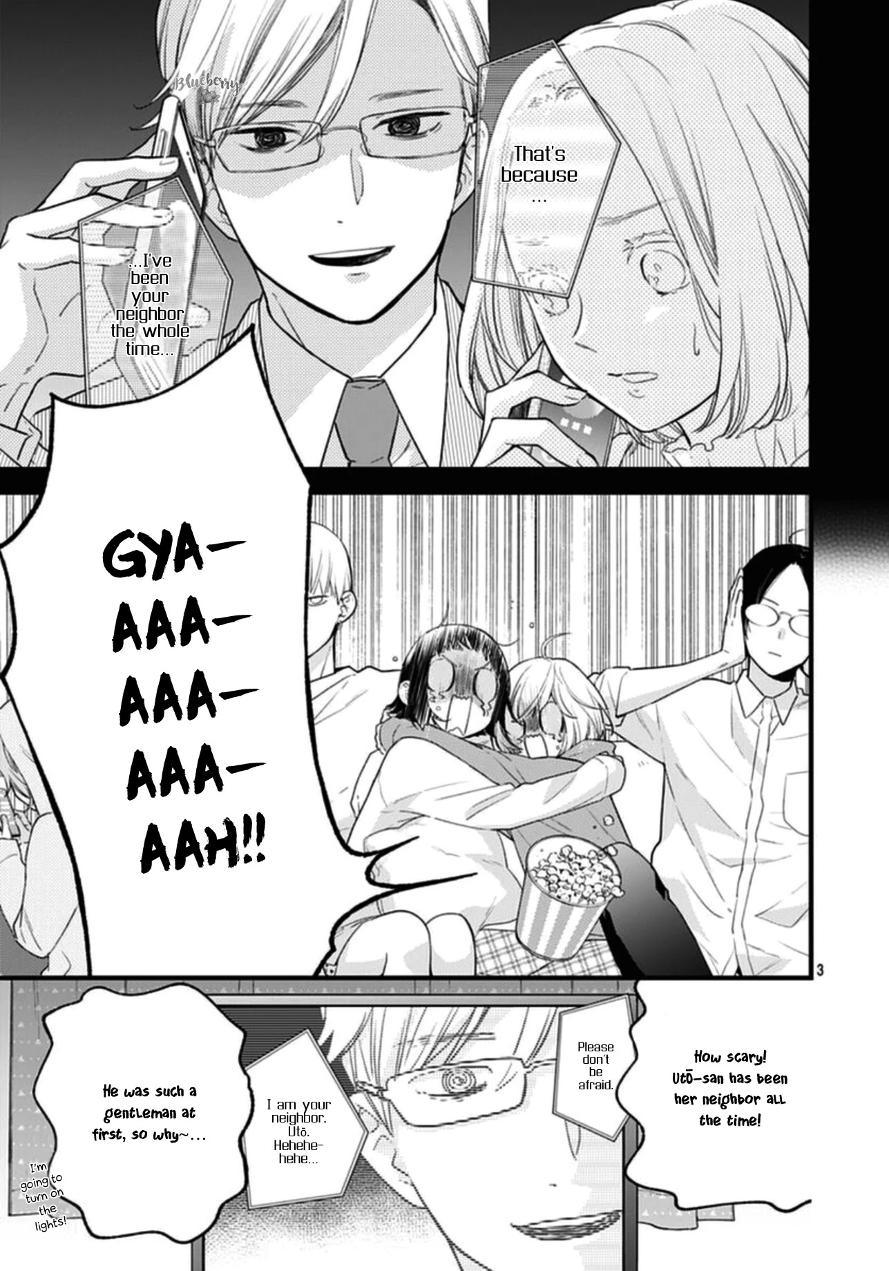 Uchi no Otouto-domo ga sumimasen Chapter 18 page 5 - Chapter 18
