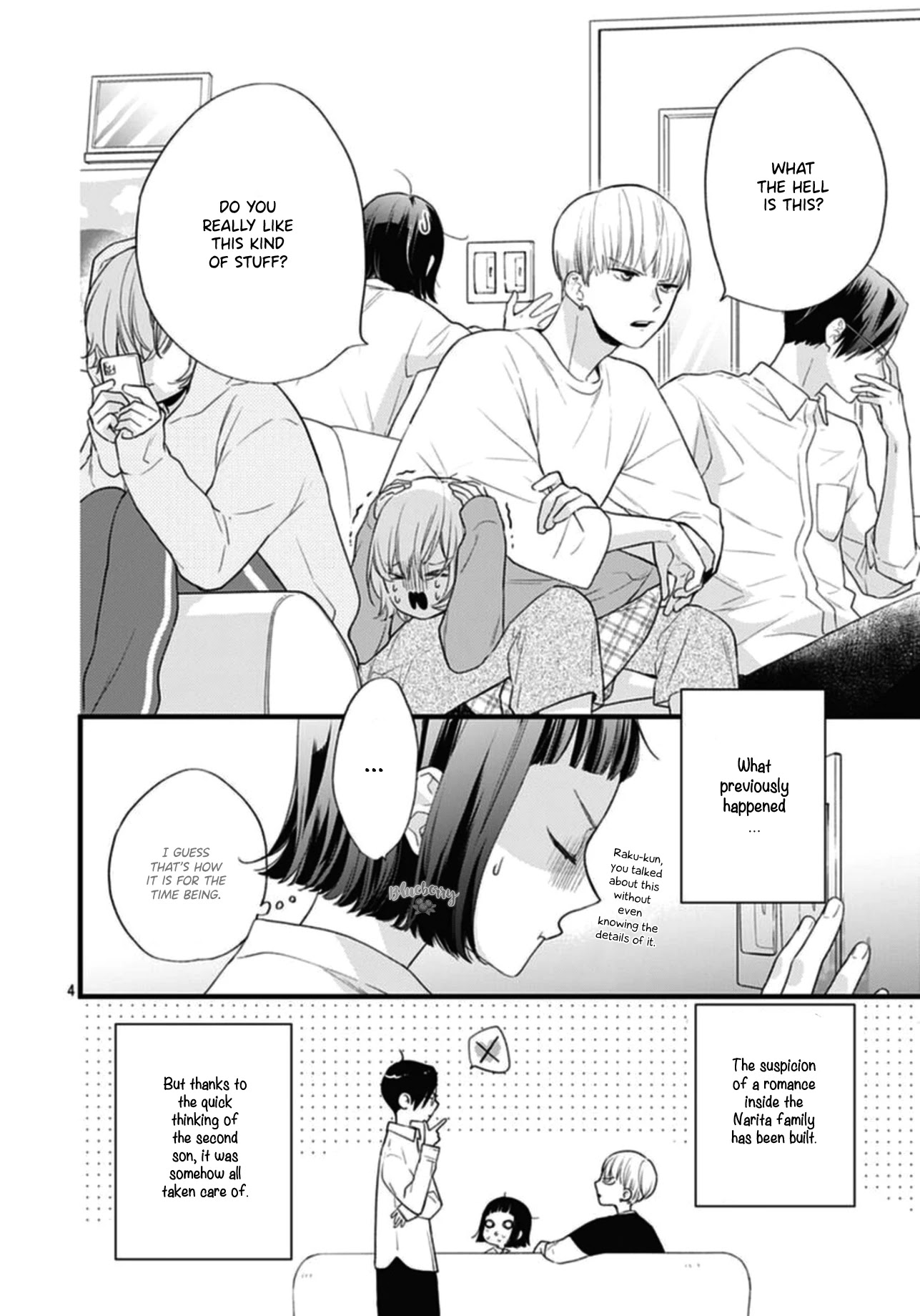 Uchi no Otouto-domo ga sumimasen Chapter 18 page 6 - Chapter 18