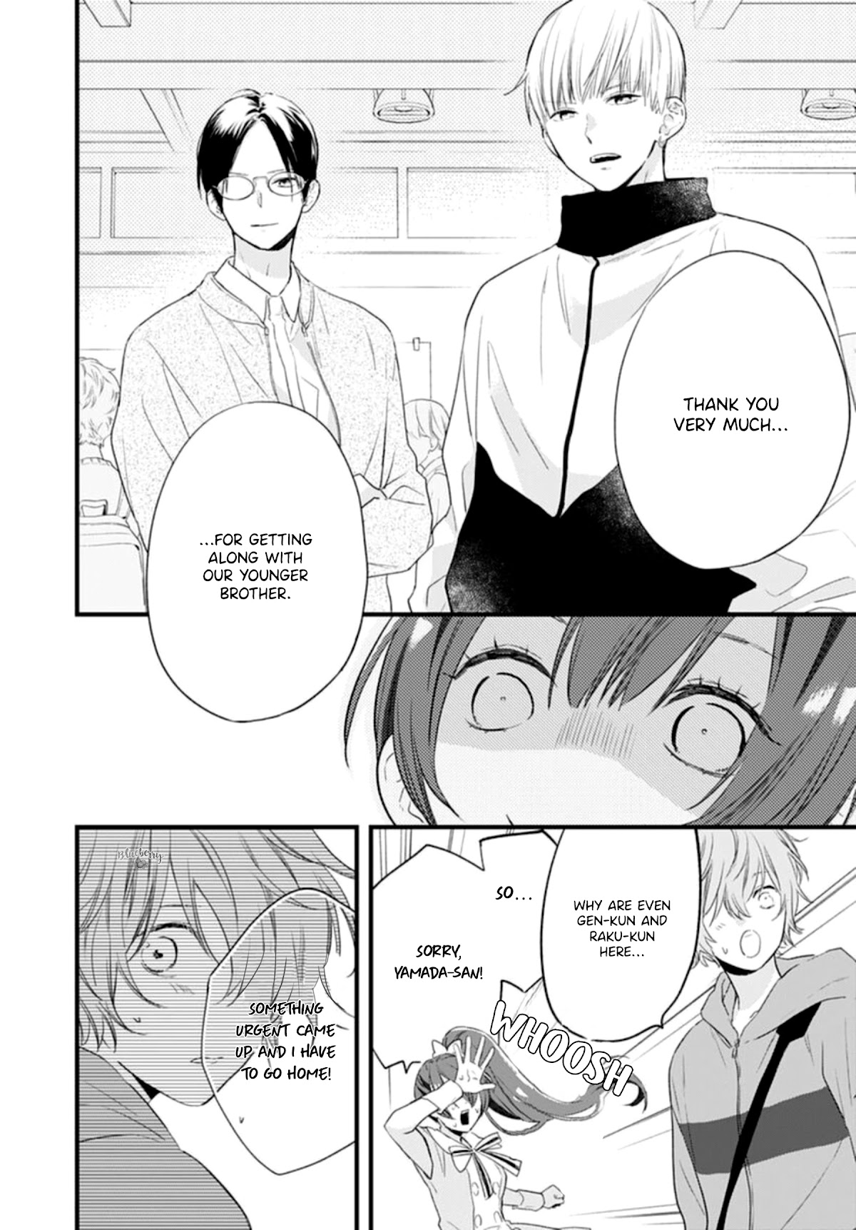 Uchi no Otouto-domo ga sumimasen Chapter 19 page 14 - Chapter 19