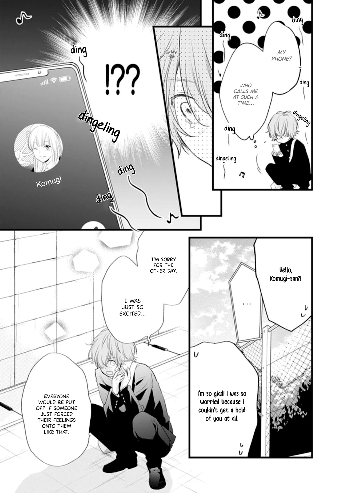 Uchi no Otouto-domo ga sumimasen Chapter 19 page 23 - Chapter 19