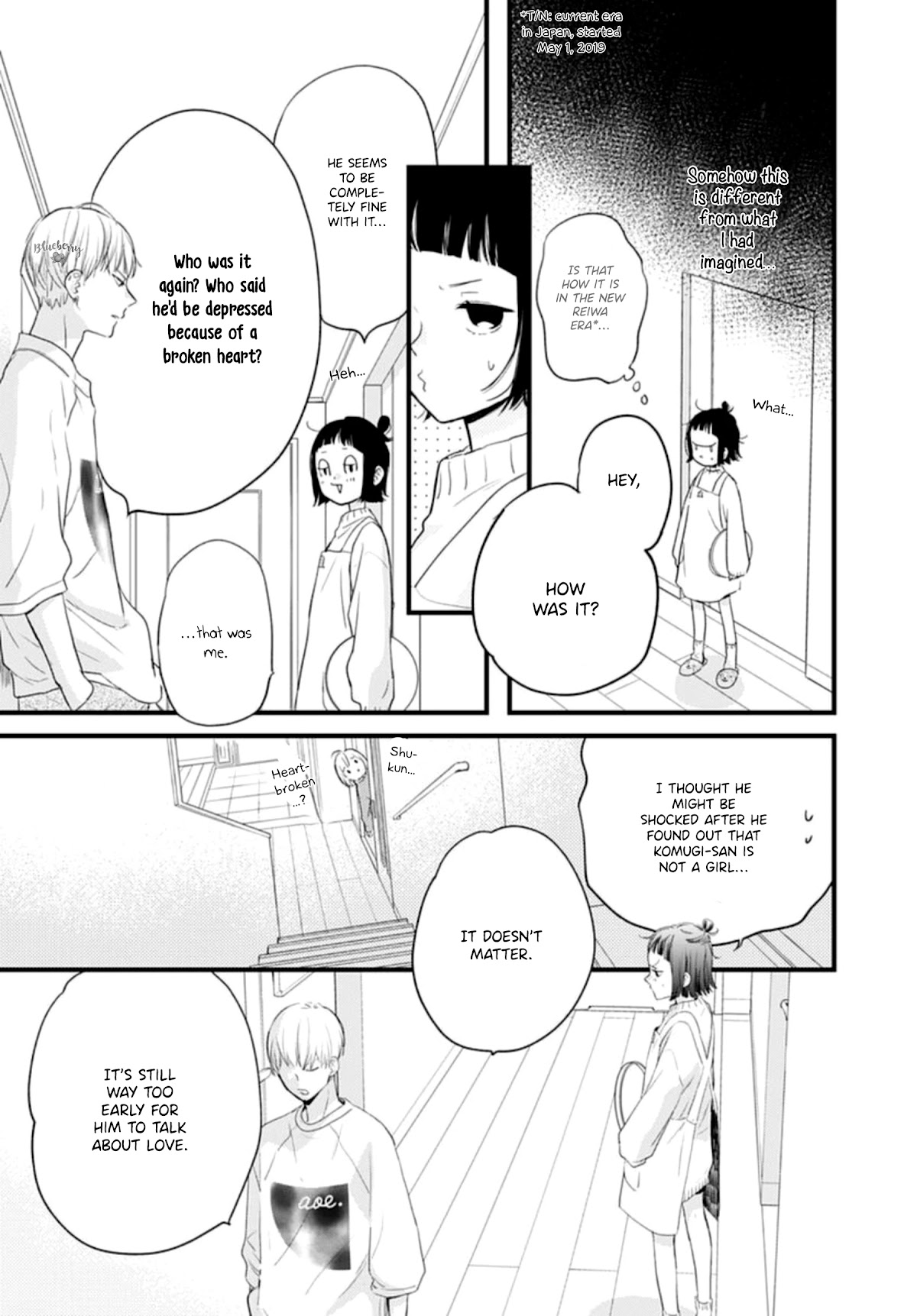 Uchi no Otouto-domo ga sumimasen Chapter 19 page 41 - Chapter 19