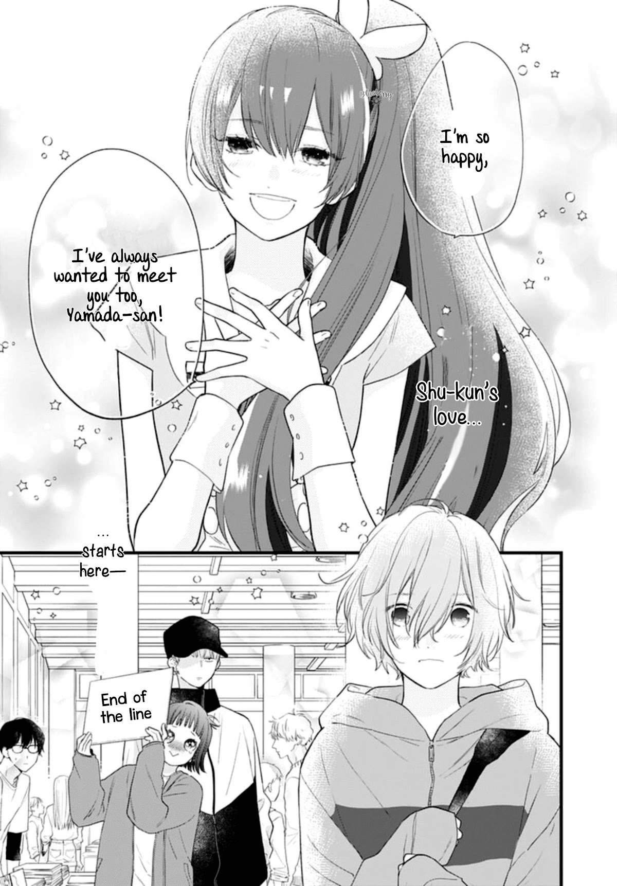 Uchi no Otouto-domo ga sumimasen Chapter 19 page 5 - Chapter 19