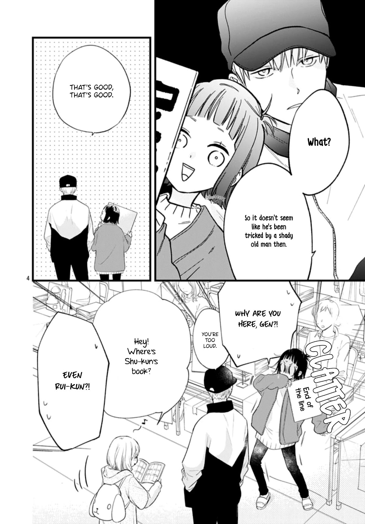 Uchi no Otouto-domo ga sumimasen Chapter 19 page 6 - Chapter 19