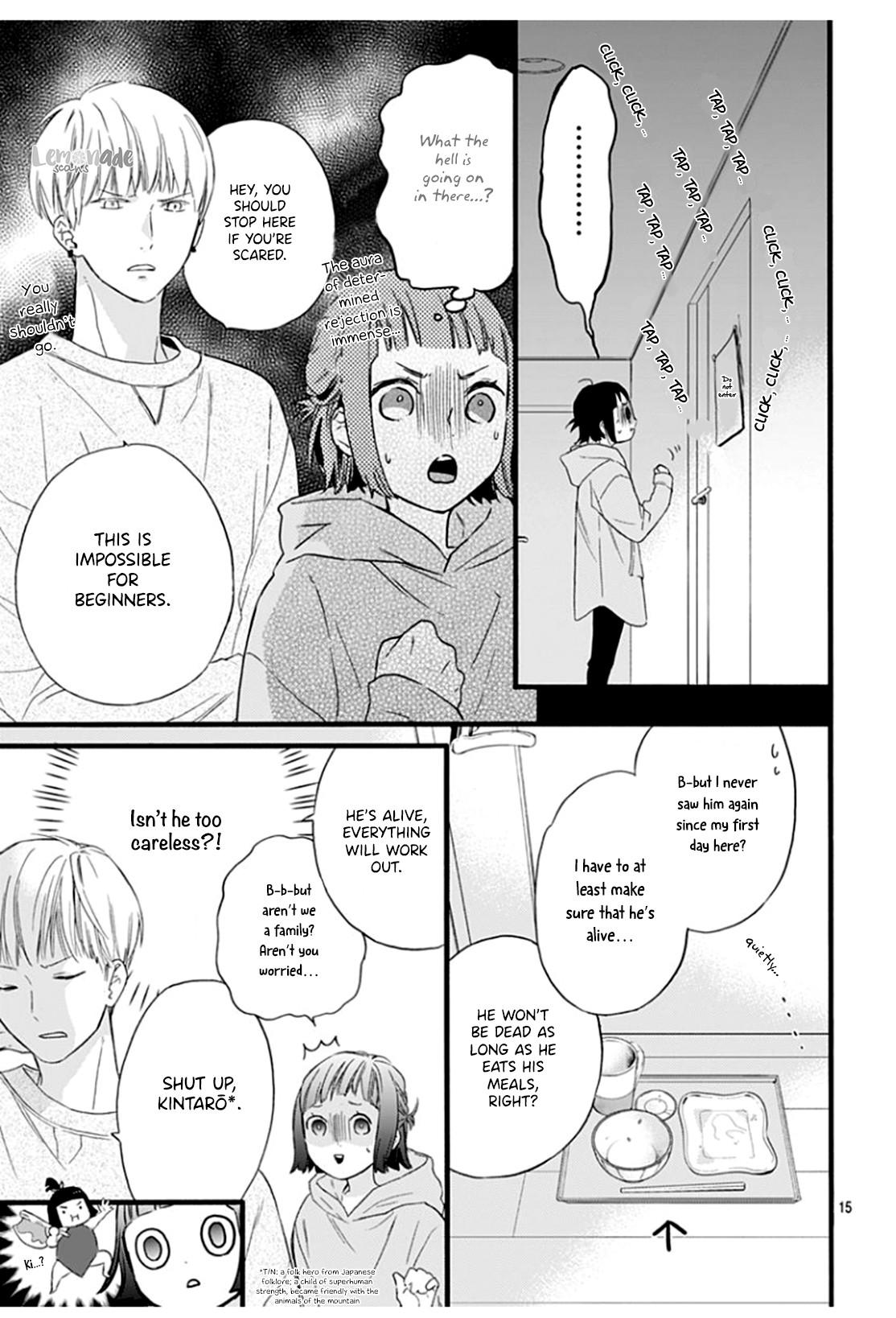 Uchi no Otouto-domo ga sumimasen Chapter 2 page 17 - Chapter 2