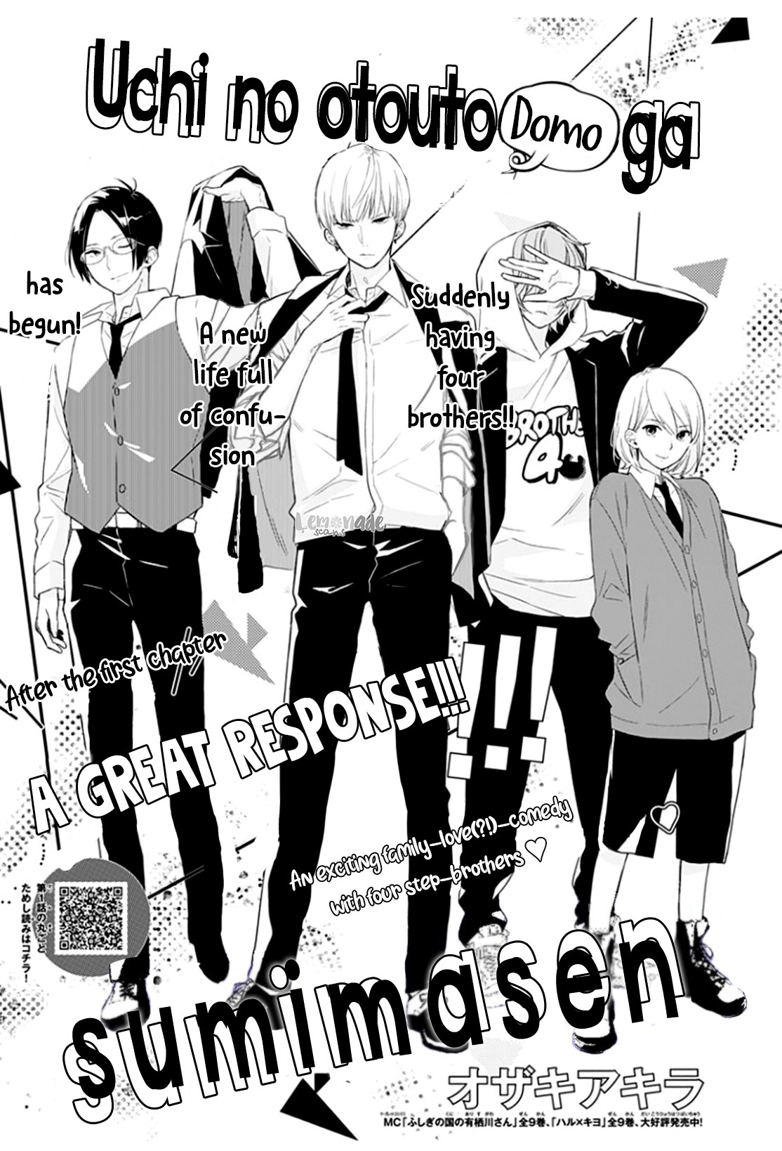 Uchi no Otouto-domo ga sumimasen Chapter 2 page 3 - Chapter 2