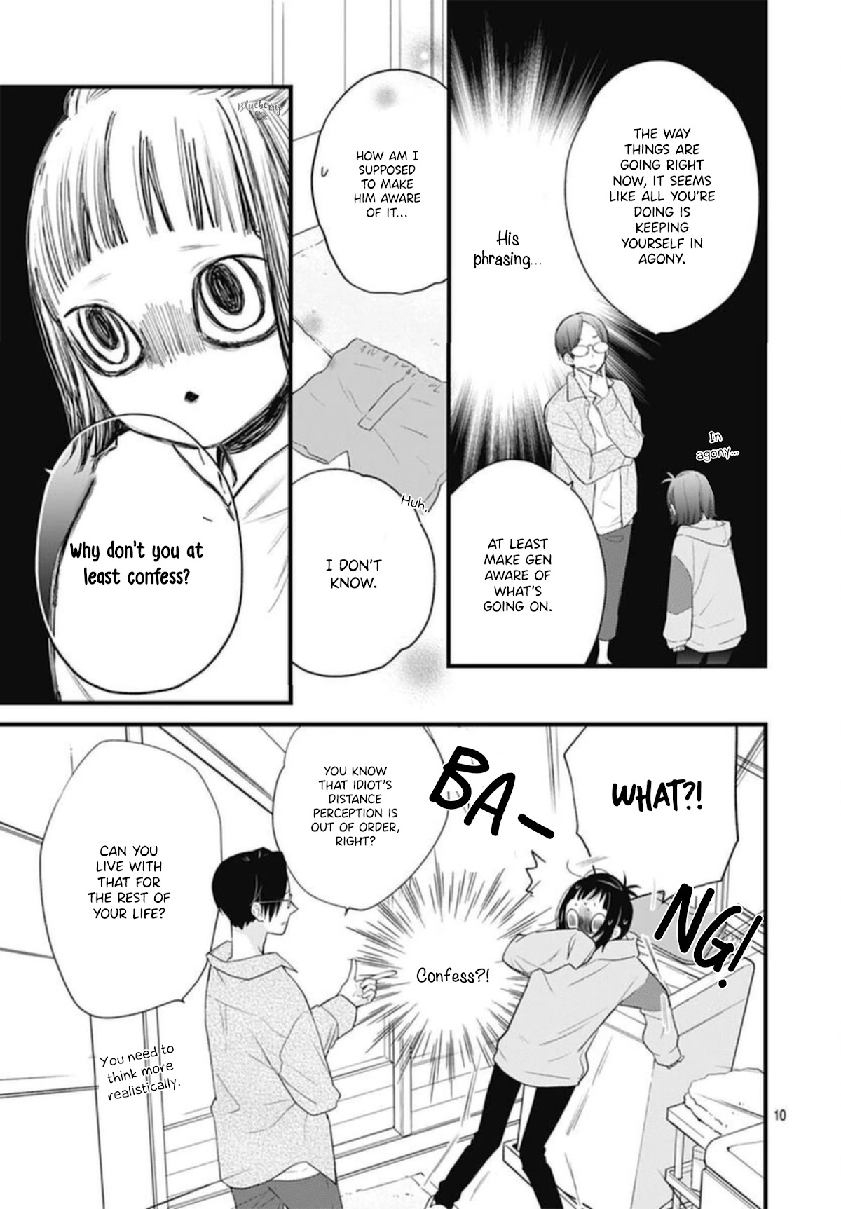 Uchi no Otouto-domo ga sumimasen Chapter 20 page 11 - Chapter 20