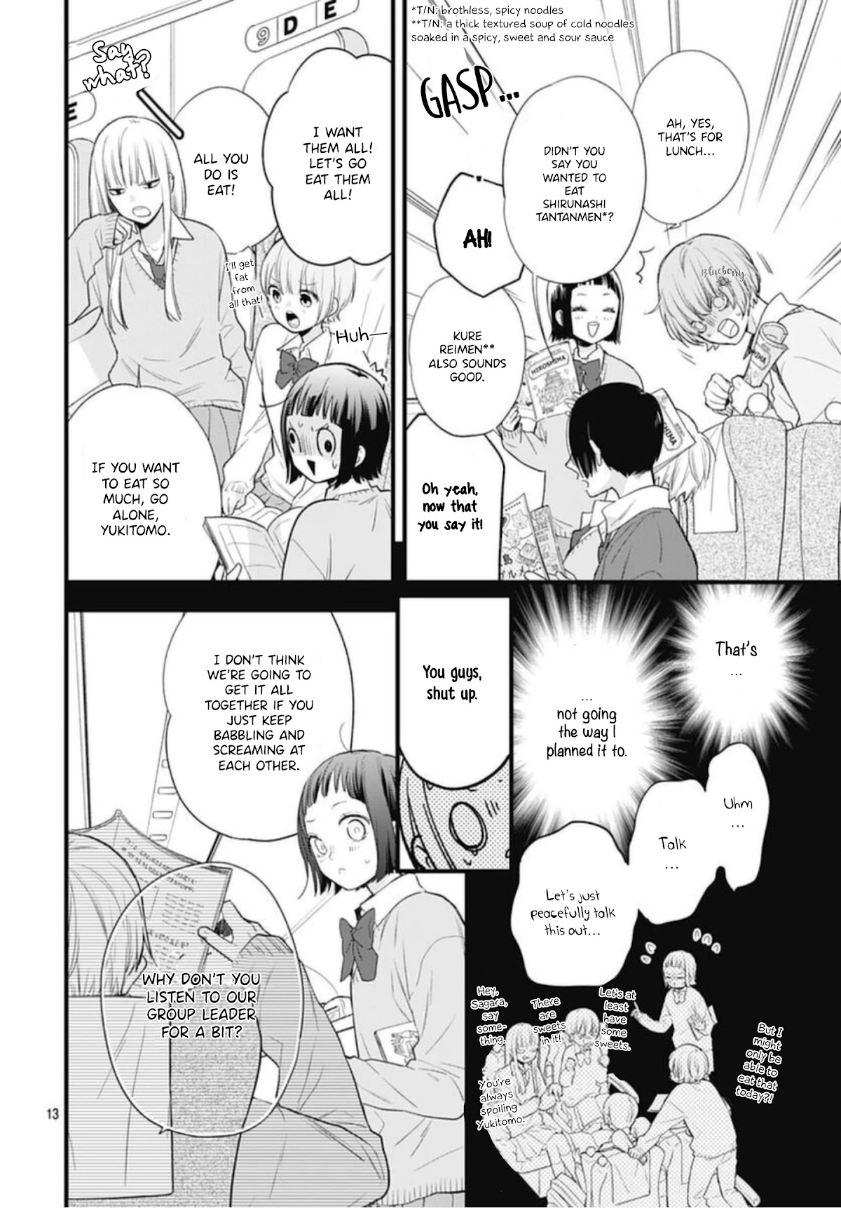 Uchi no Otouto-domo ga sumimasen Chapter 20 page 14 - Chapter 20