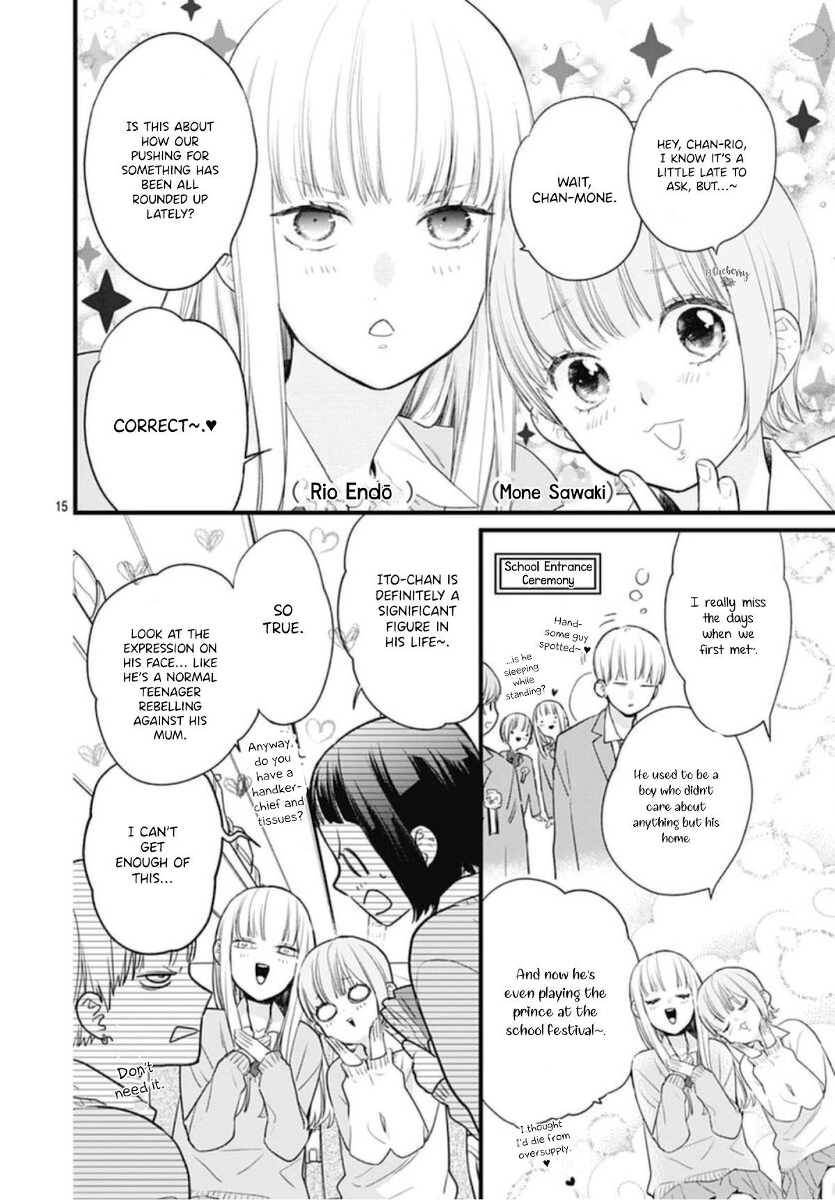 Uchi no Otouto-domo ga sumimasen Chapter 20 page 16 - Chapter 20