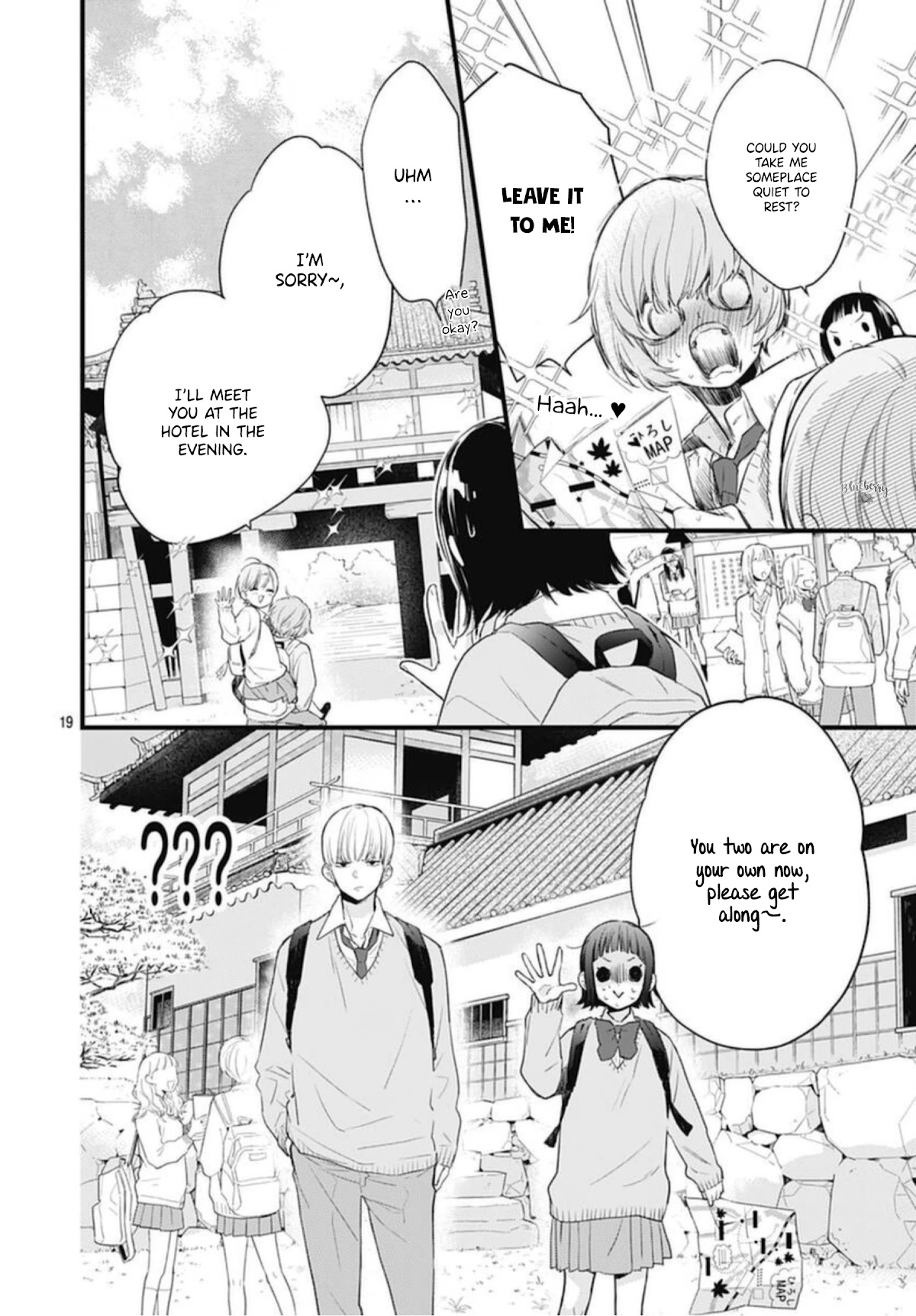 Uchi no Otouto-domo ga sumimasen Chapter 20 page 20 - Chapter 20