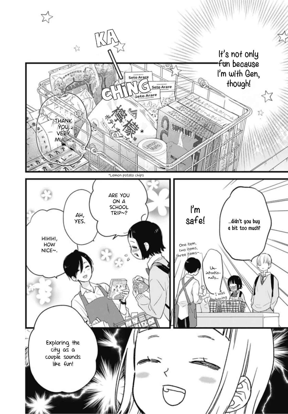 Uchi no Otouto-domo ga sumimasen Chapter 20 page 28 - Chapter 20