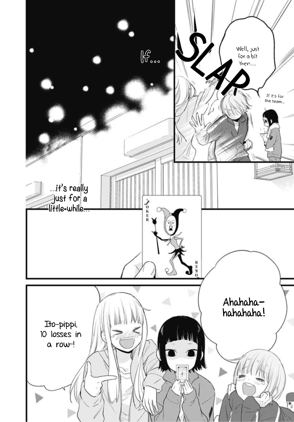 Uchi no Otouto-domo ga sumimasen Chapter 20 page 38 - Chapter 20