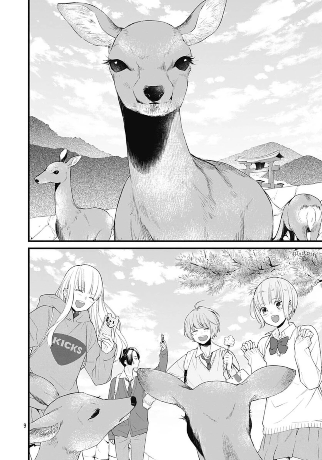 Uchi no Otouto-domo ga sumimasen Chapter 21 page 11 - Chapter 21