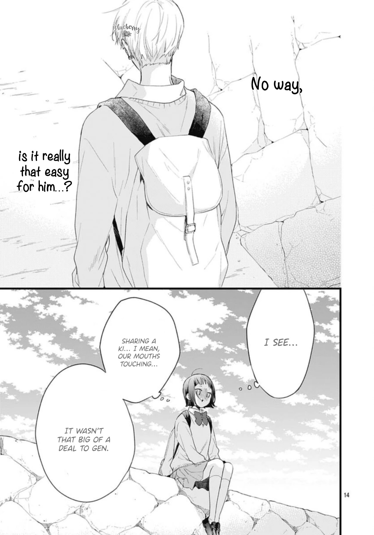 Uchi no Otouto-domo ga sumimasen Chapter 21 page 16 - Chapter 21