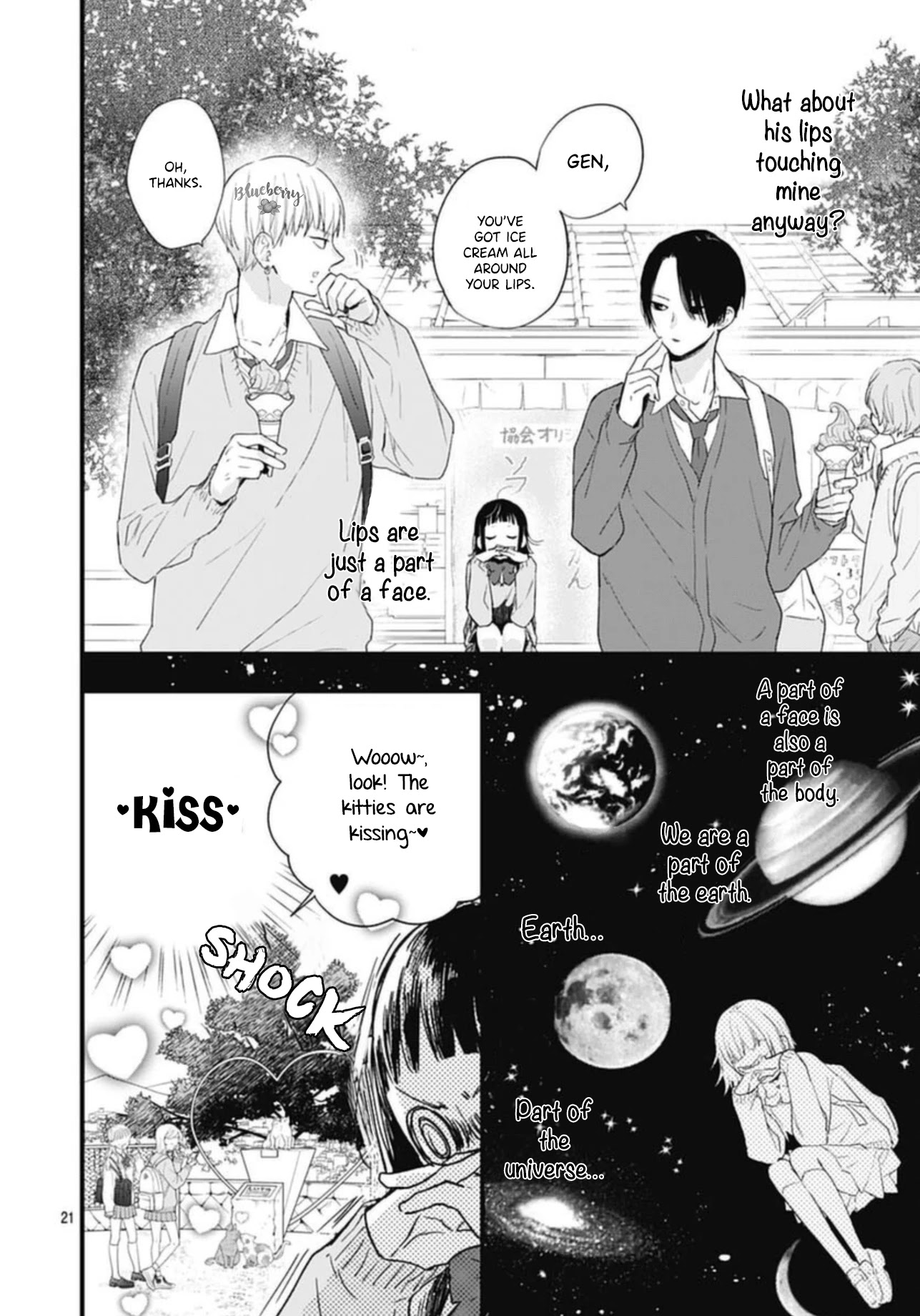Uchi no Otouto-domo ga sumimasen Chapter 21 page 23 - Chapter 21