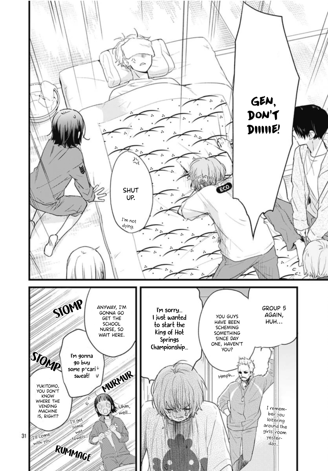 Uchi no Otouto-domo ga sumimasen Chapter 21 page 33 - Chapter 21