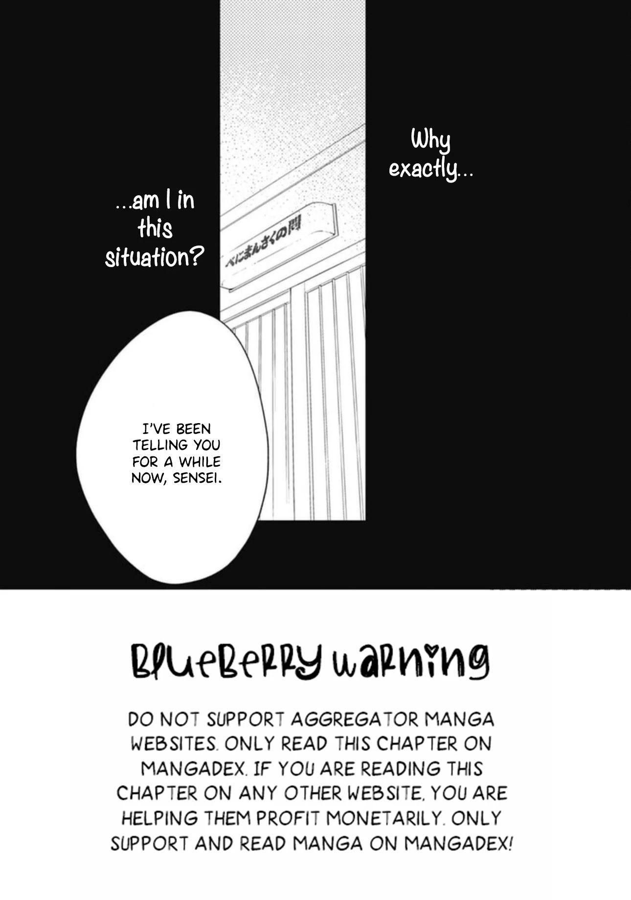 Uchi no Otouto-domo ga sumimasen Chapter 21 page 4 - Chapter 21