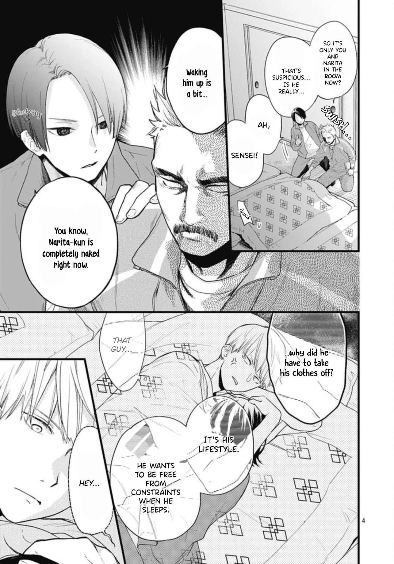 Uchi no Otouto-domo ga sumimasen Chapter 21 page 6 - Chapter 21