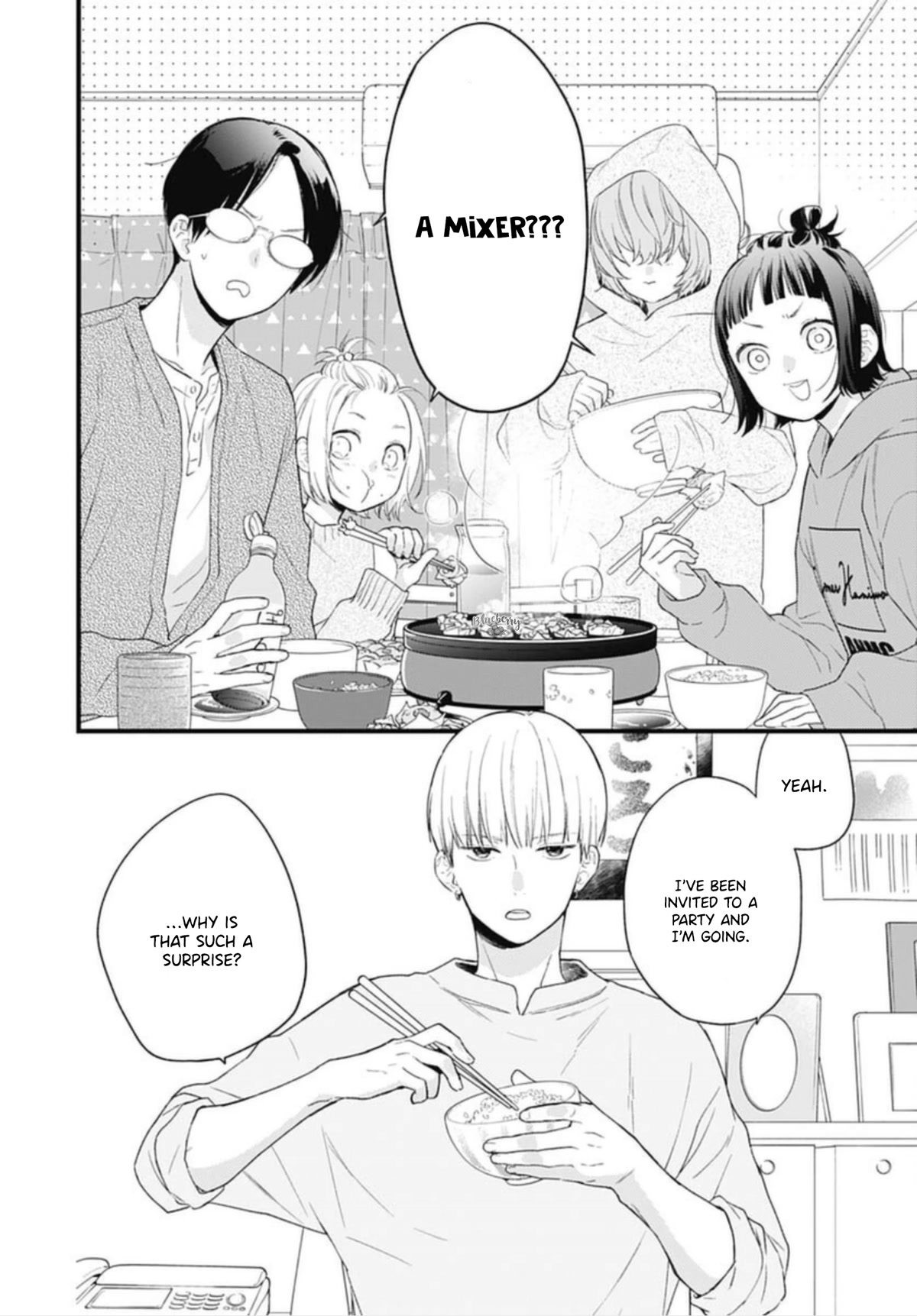 Uchi no Otouto-domo ga sumimasen Chapter 22 page 16 - Chapter 22