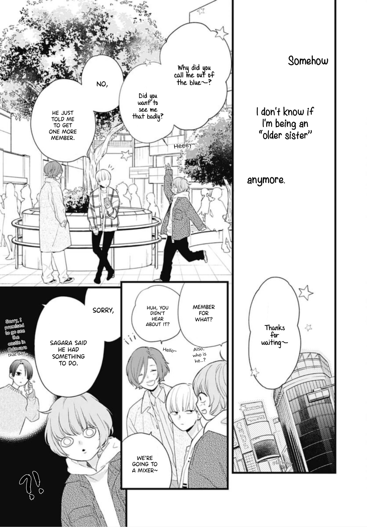 Uchi no Otouto-domo ga sumimasen Chapter 22 page 23 - Chapter 22