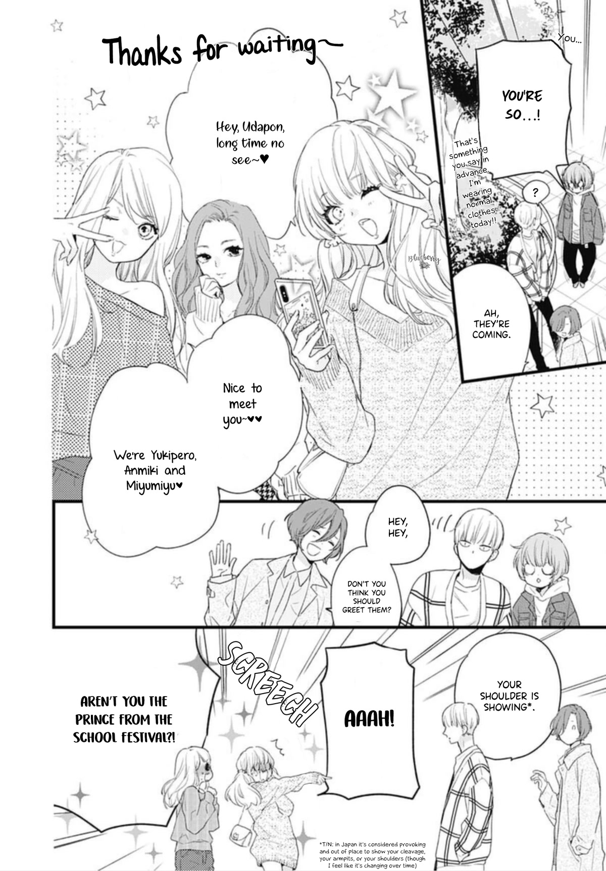 Uchi no Otouto-domo ga sumimasen Chapter 22 page 24 - Chapter 22