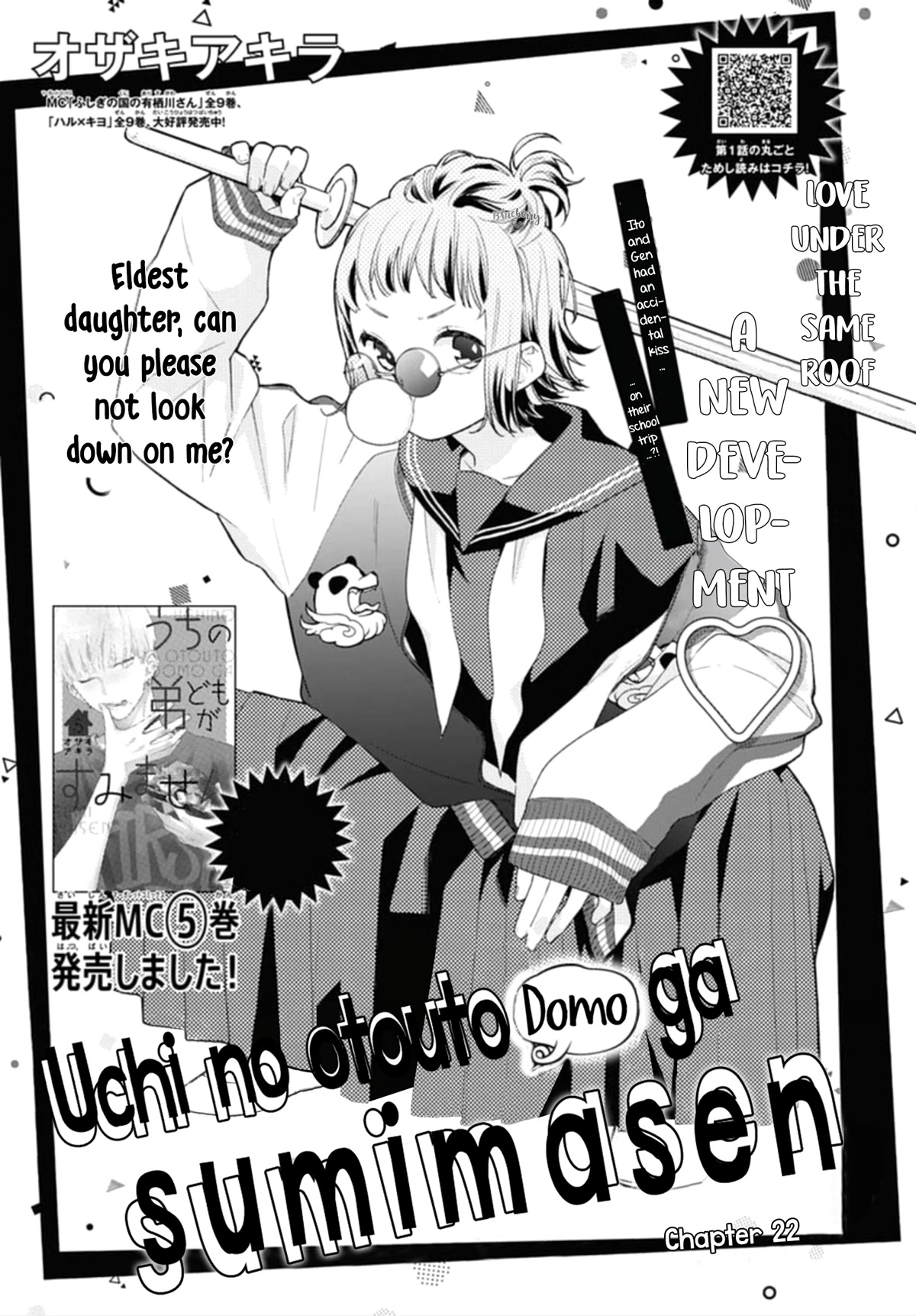 Uchi no Otouto-domo ga sumimasen Chapter 22 page 3 - Chapter 22