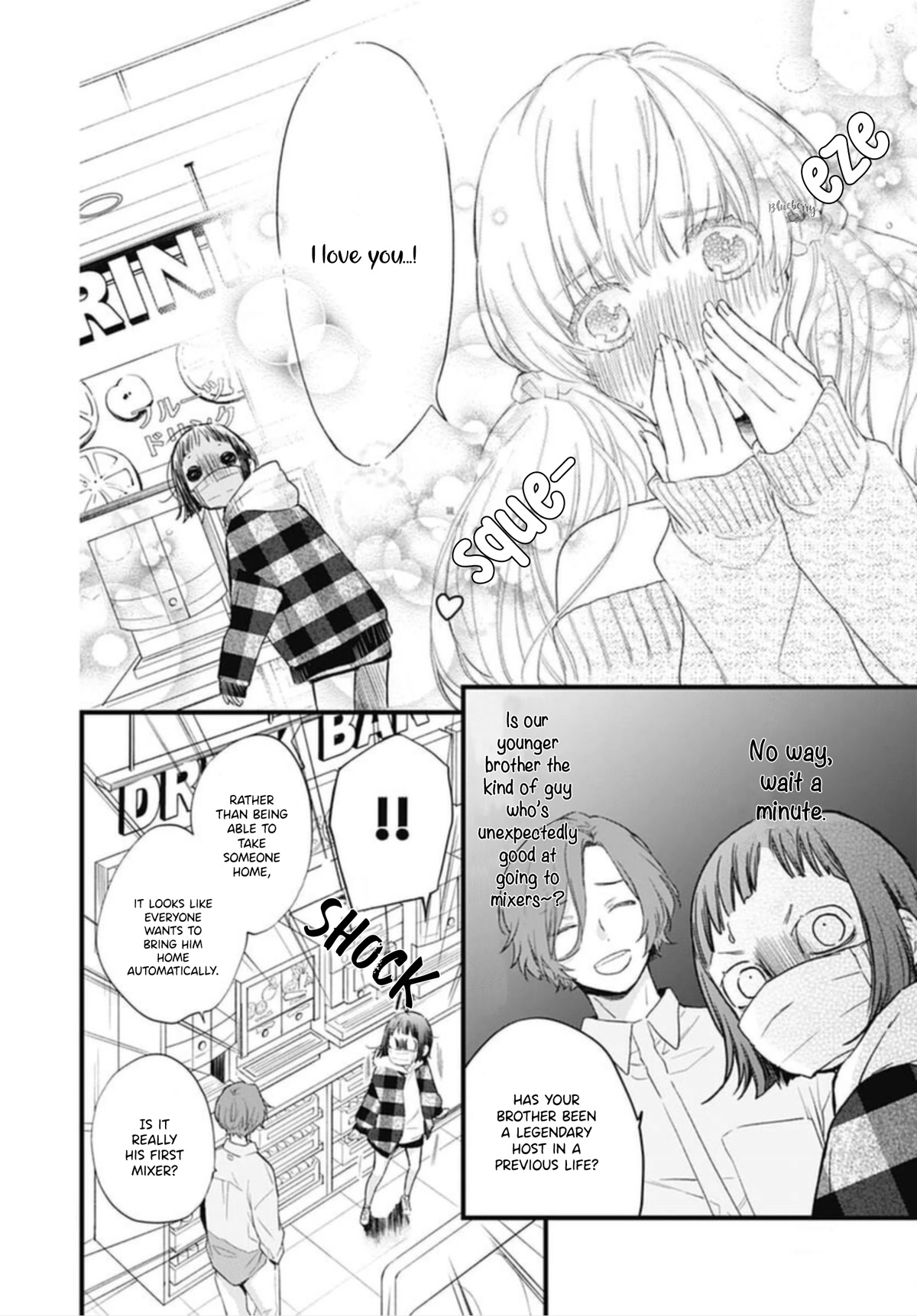 Uchi no Otouto-domo ga sumimasen Chapter 22 page 30 - Chapter 22