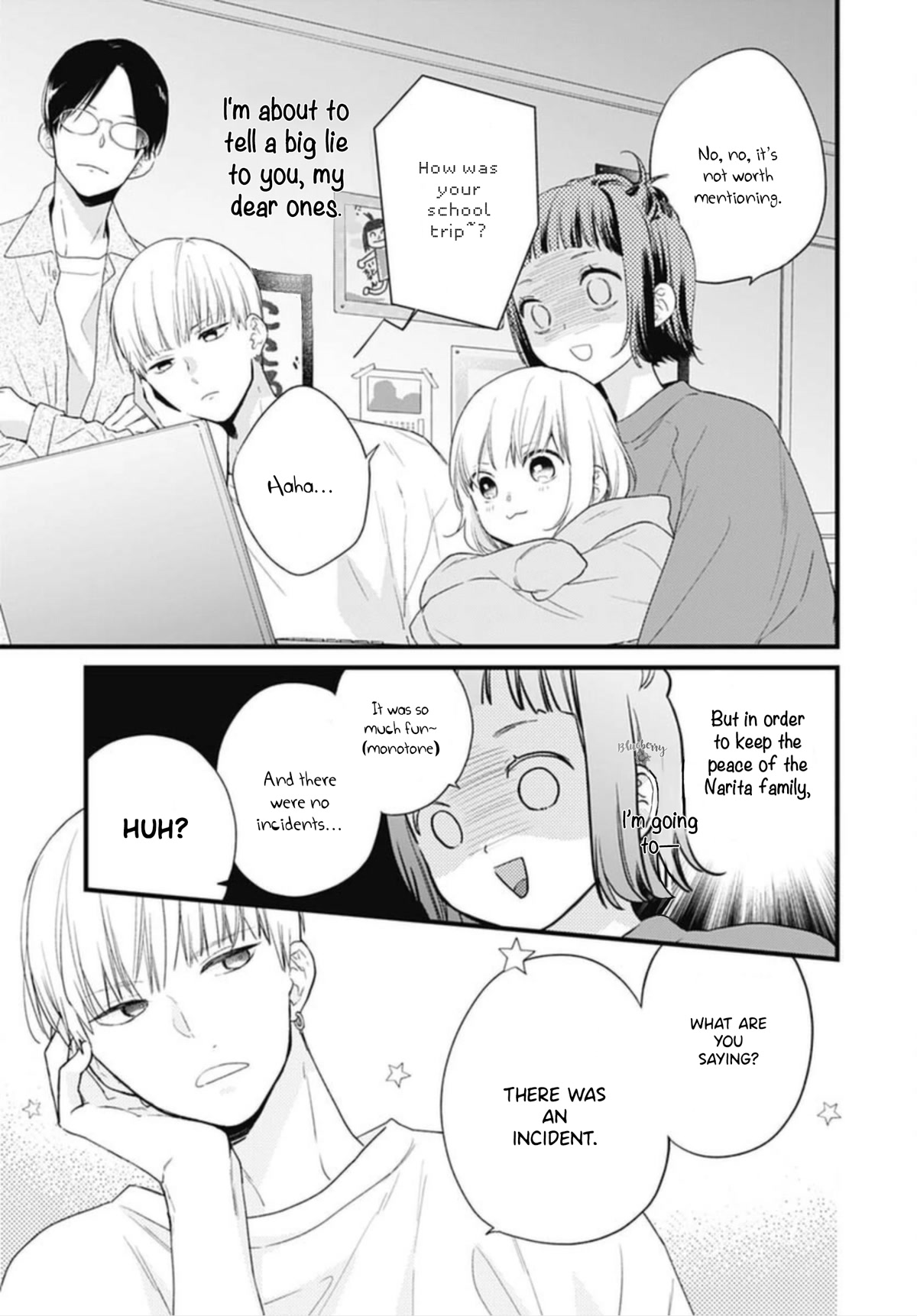 Uchi no Otouto-domo ga sumimasen Chapter 22 page 5 - Chapter 22