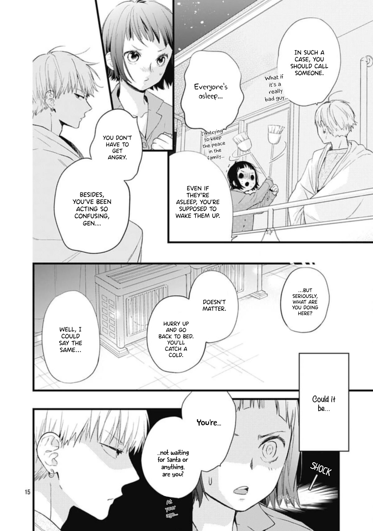 Uchi no Otouto-domo ga sumimasen Chapter 23 page 17 - Chapter 23