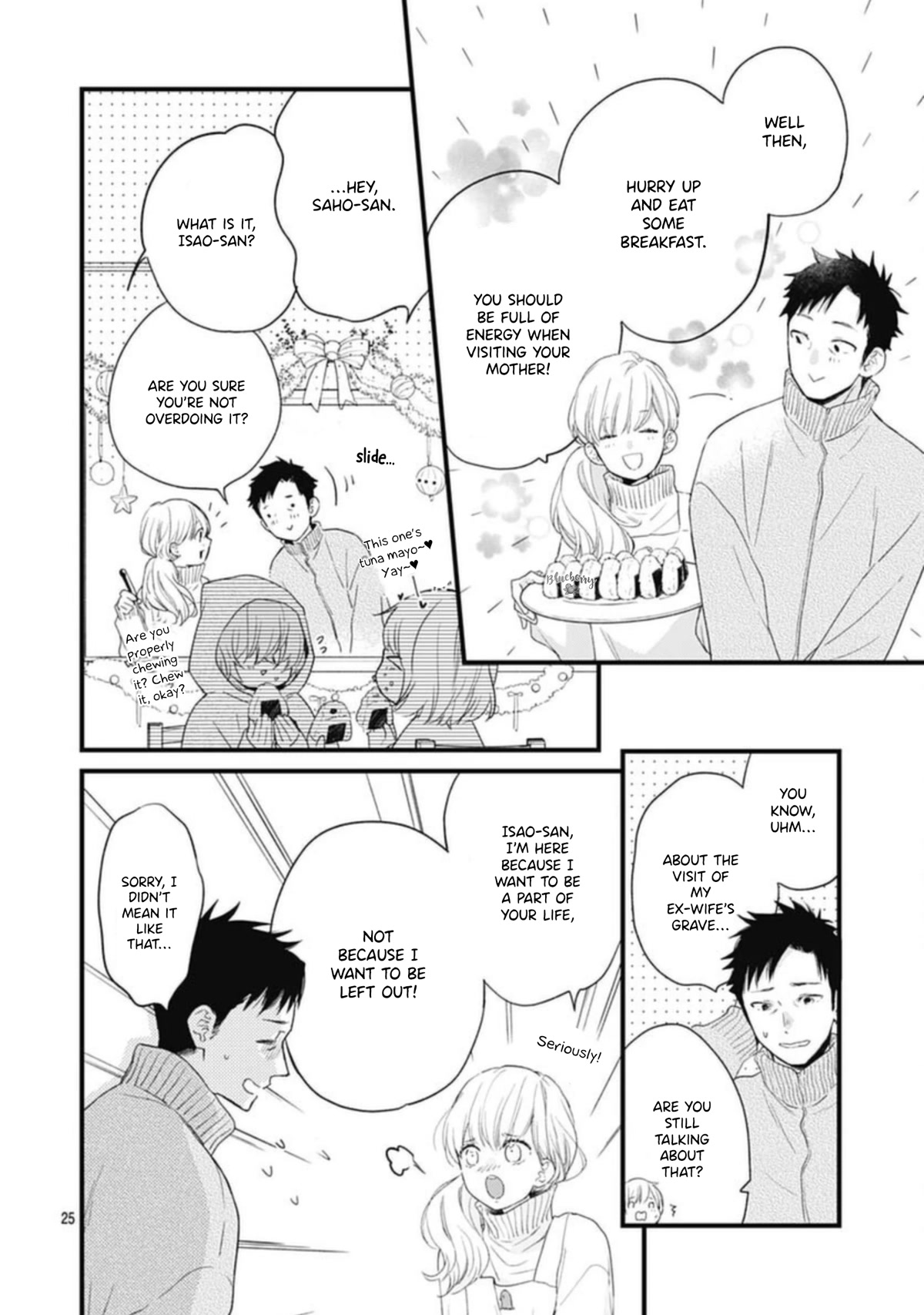 Uchi no Otouto-domo ga sumimasen Chapter 23 page 27 - Chapter 23