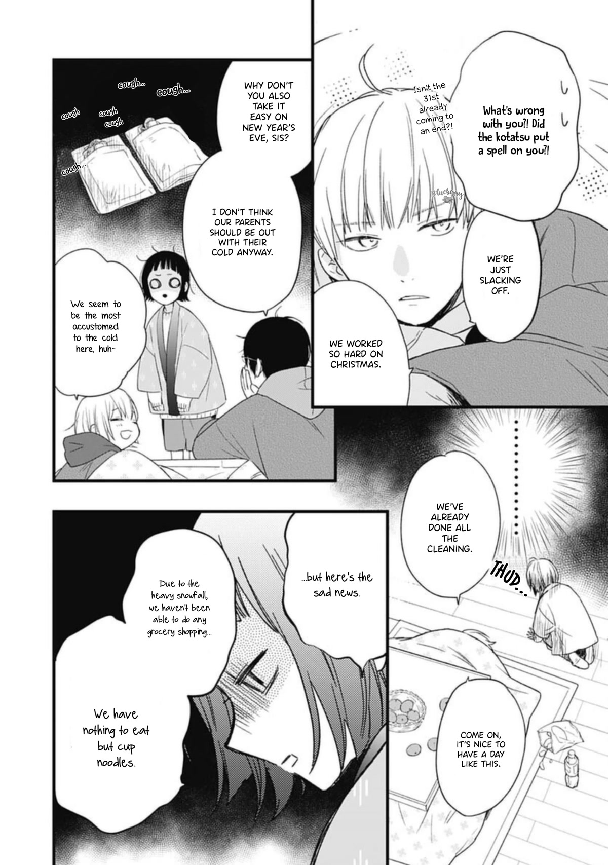 Uchi no Otouto-domo ga sumimasen Chapter 23 page 33 - Chapter 23