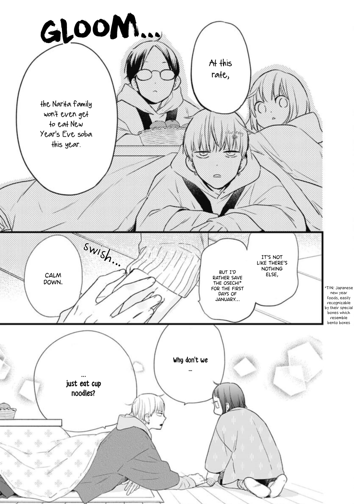 Uchi no Otouto-domo ga sumimasen Chapter 23 page 34 - Chapter 23