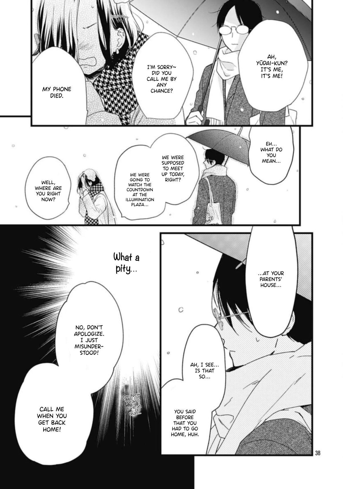 Uchi no Otouto-domo ga sumimasen Chapter 23 page 40 - Chapter 23