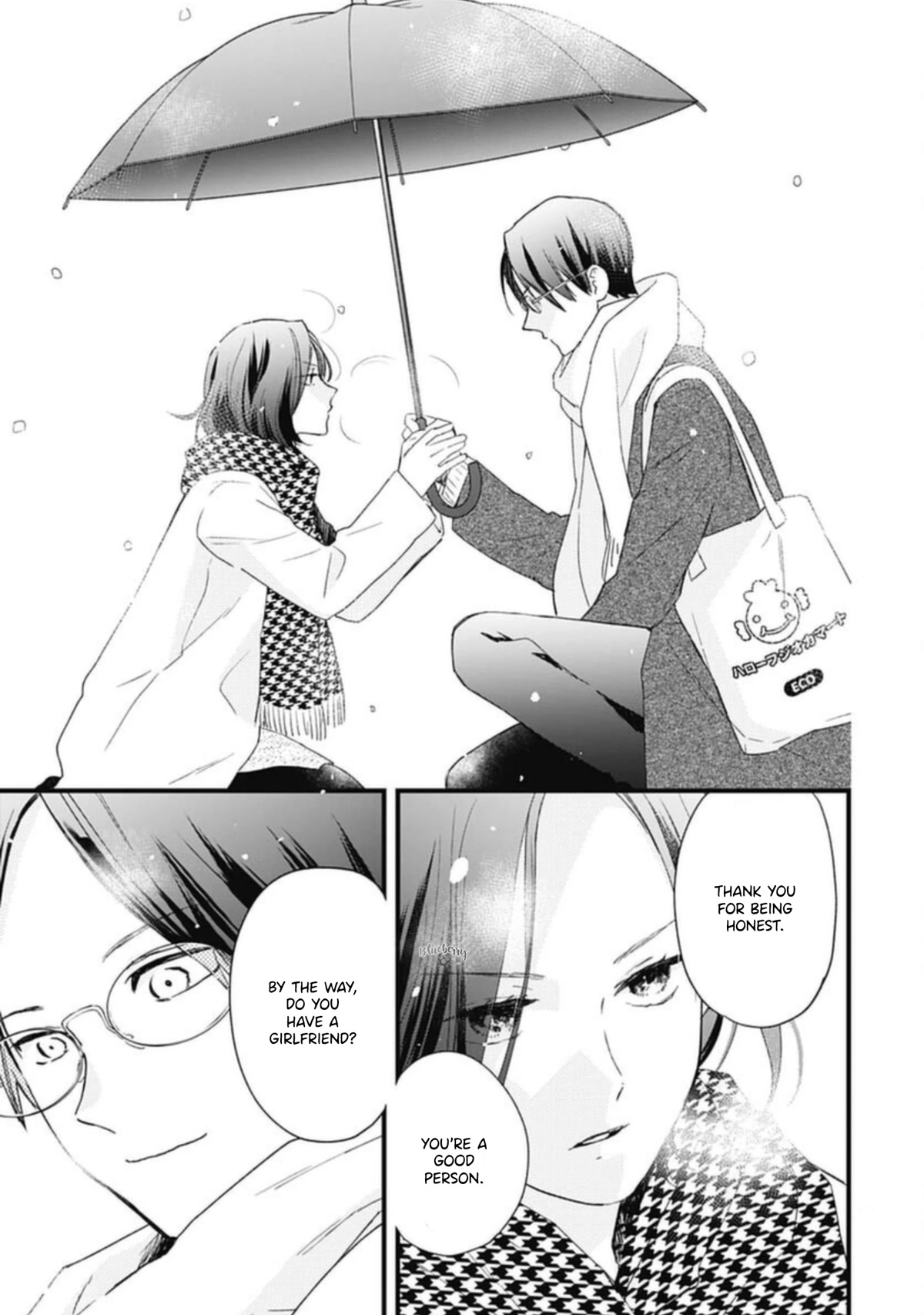 Uchi no Otouto-domo ga sumimasen Chapter 23 page 44 - Chapter 23