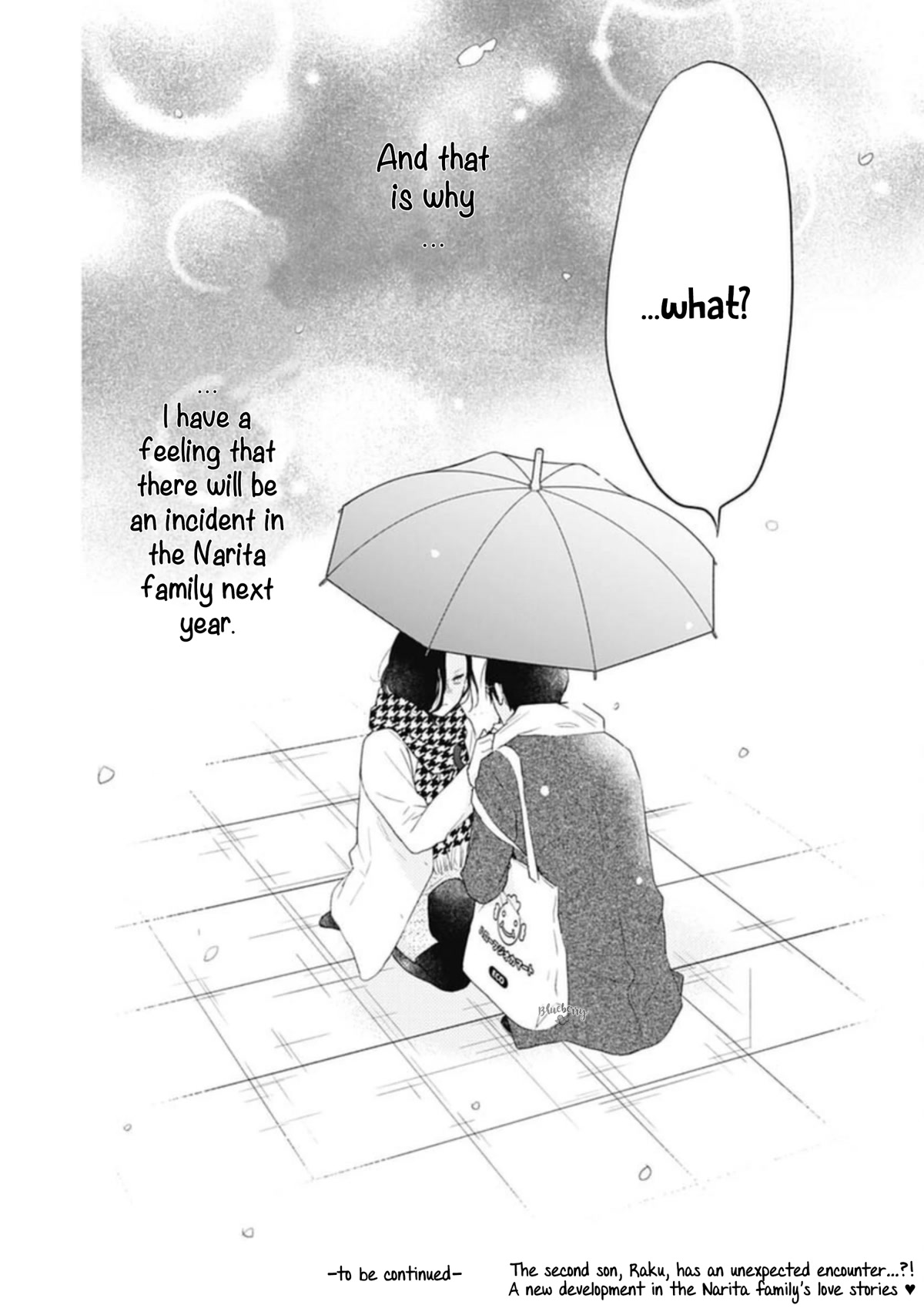 Uchi no Otouto-domo ga sumimasen Chapter 23 page 45 - Chapter 23