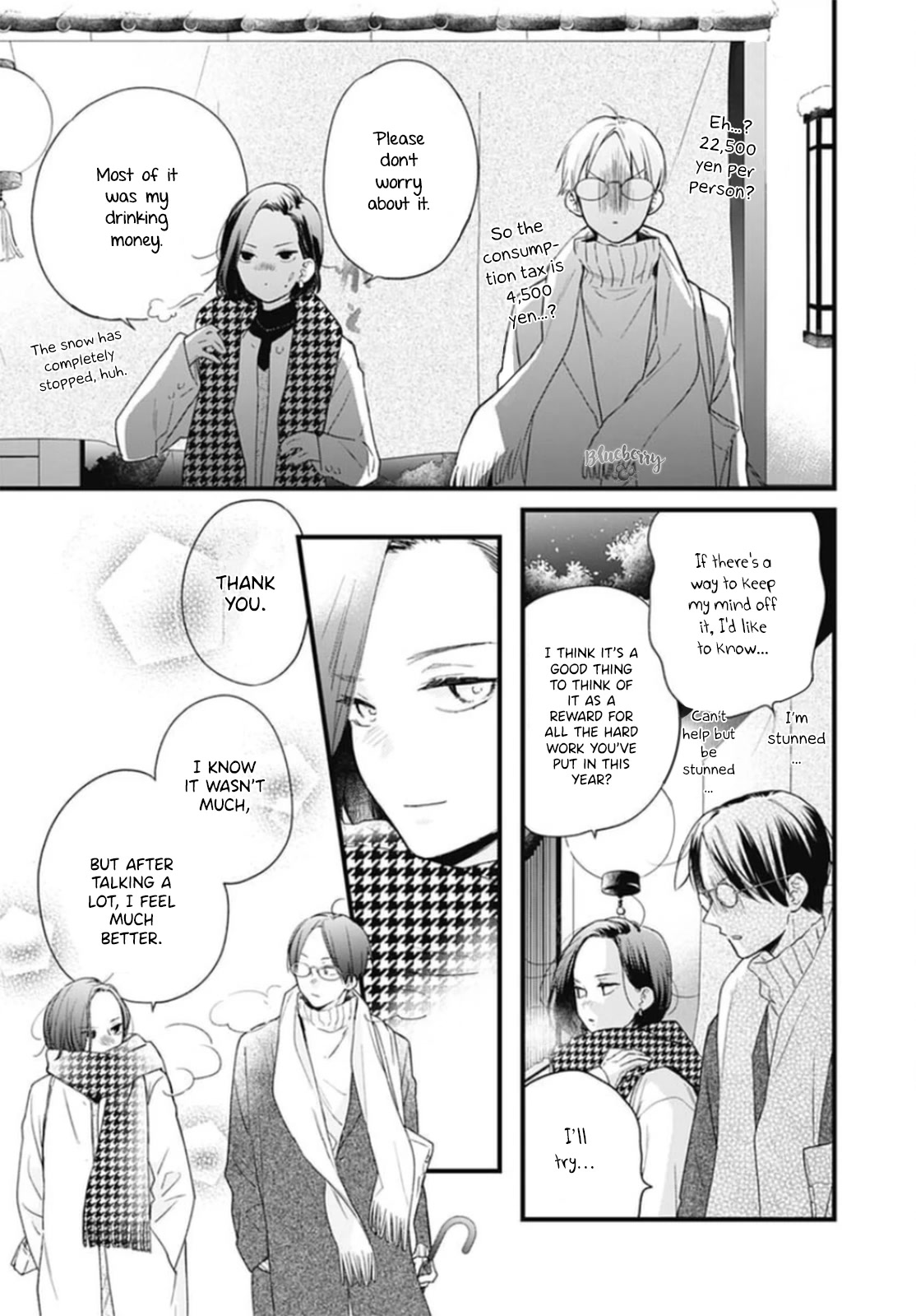 Uchi no Otouto-domo ga sumimasen Chapter 24 page 11 - Chapter 24