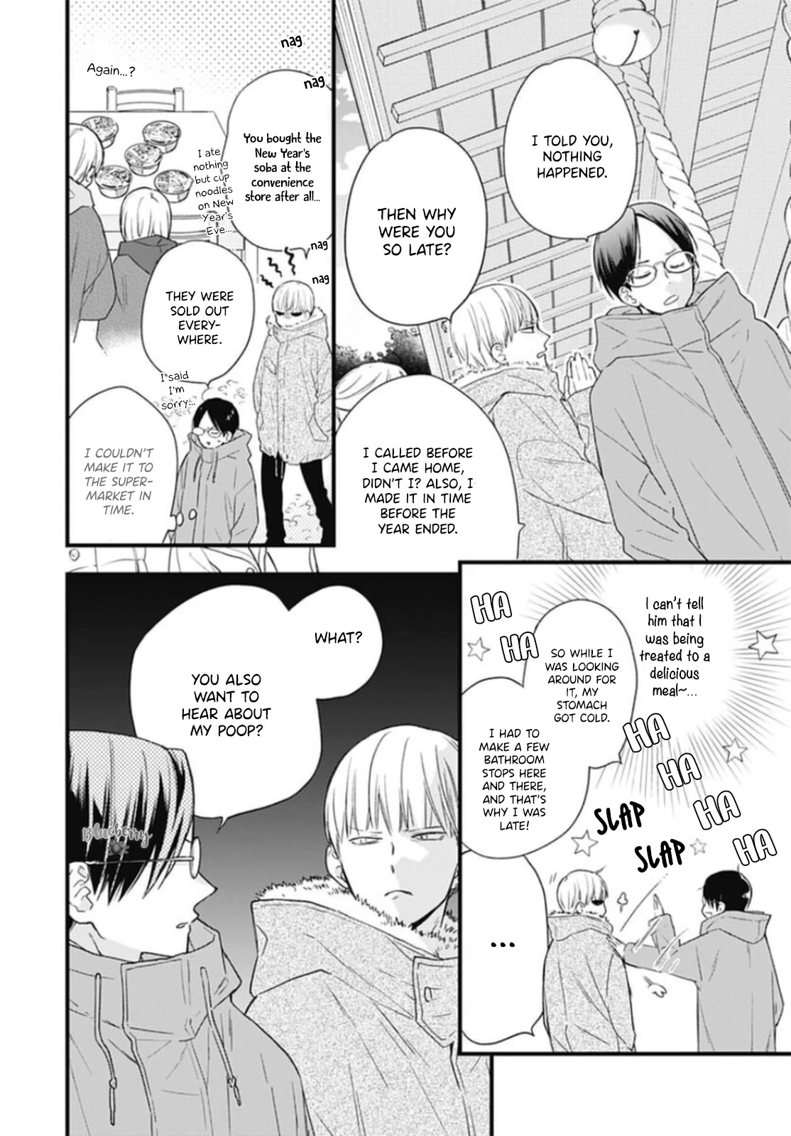 Uchi no Otouto-domo ga sumimasen Chapter 24 page 16 - Chapter 24
