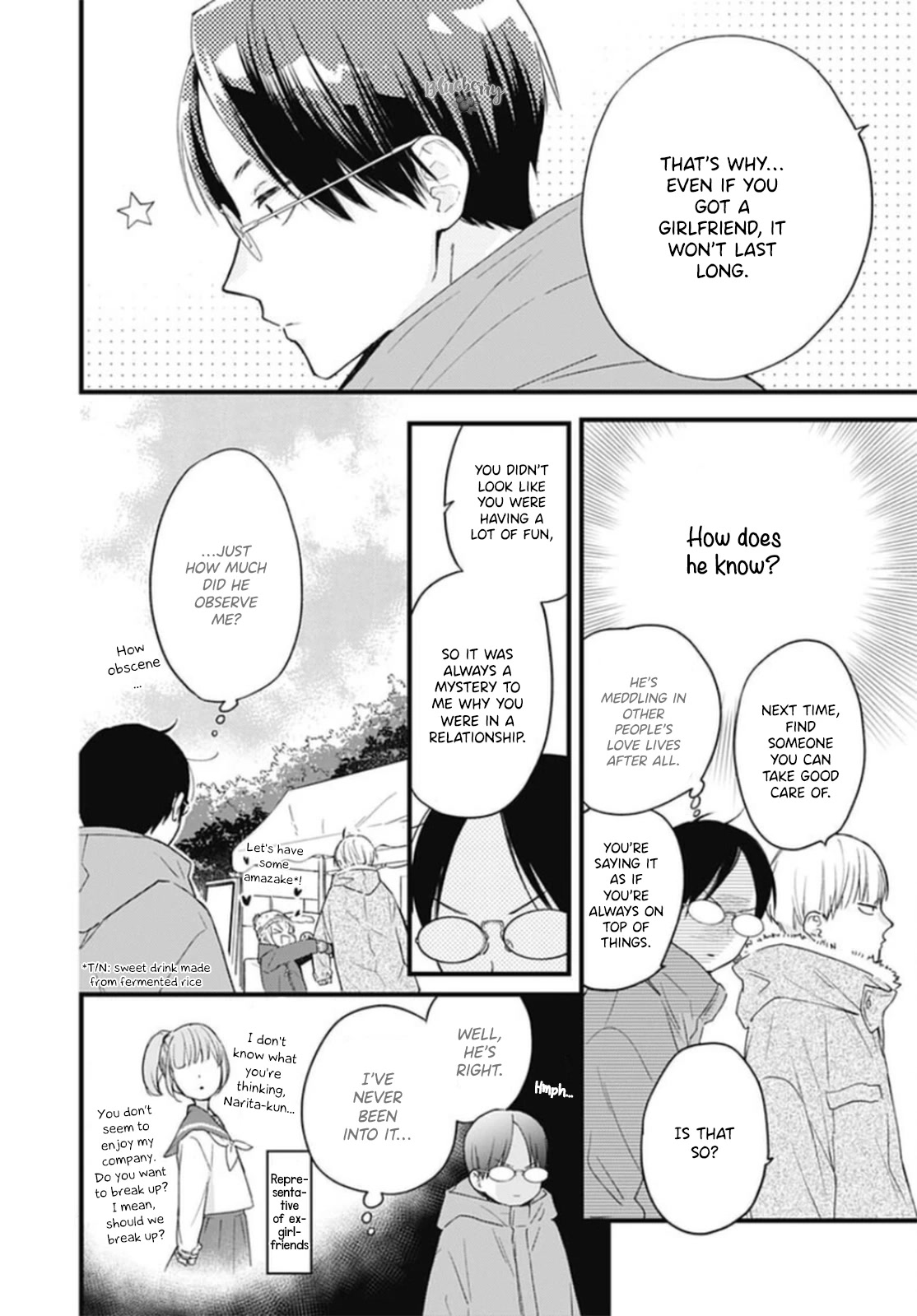 Uchi no Otouto-domo ga sumimasen Chapter 24 page 18 - Chapter 24