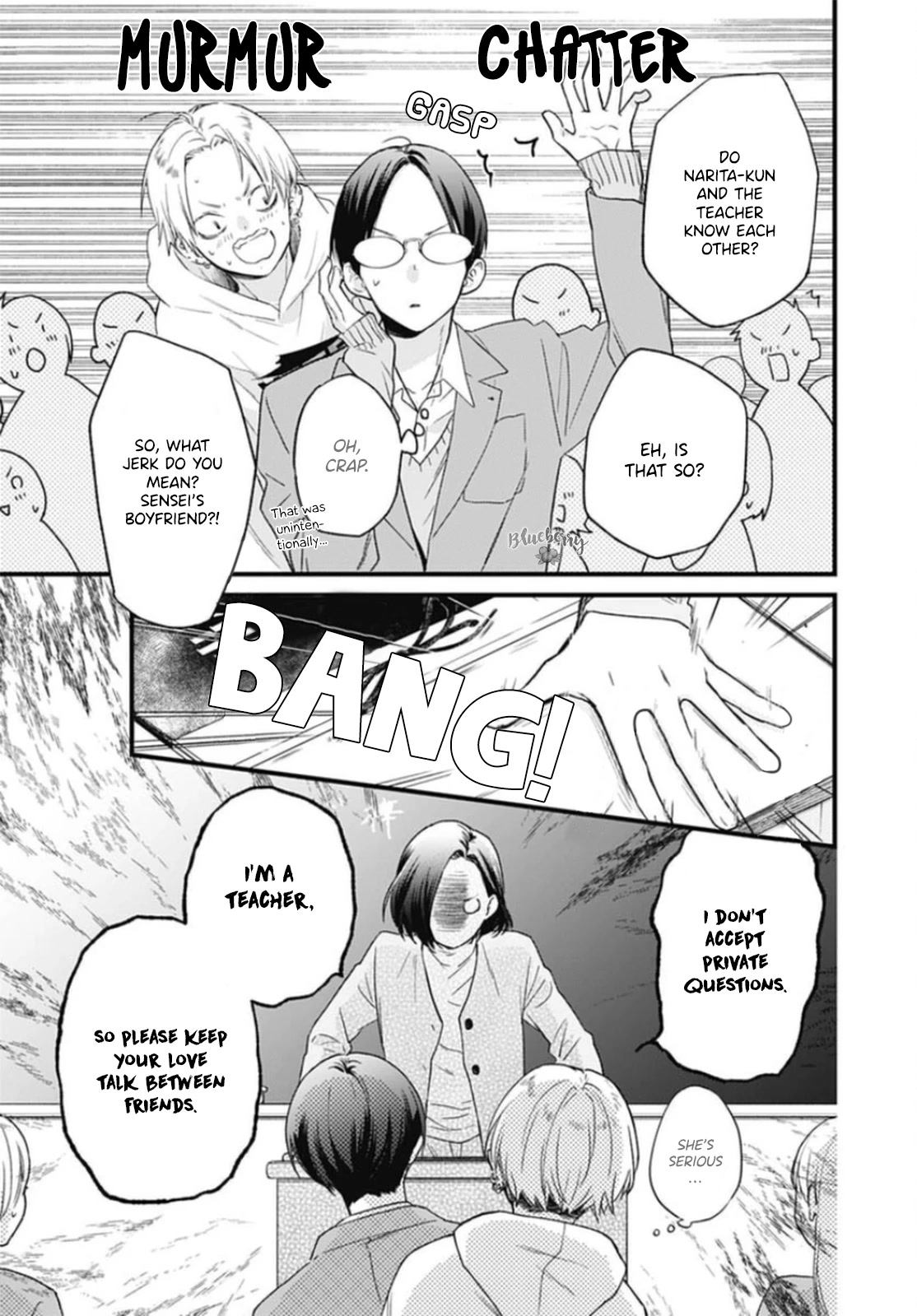 Uchi no Otouto-domo ga sumimasen Chapter 24 page 23 - Chapter 24