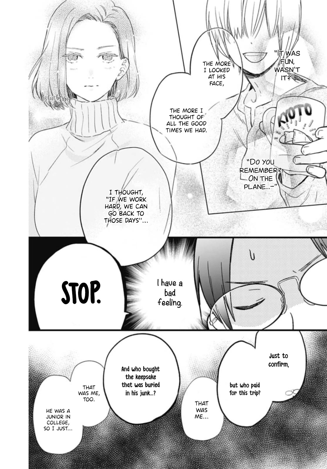 Uchi no Otouto-domo ga sumimasen Chapter 24 page 32 - Chapter 24