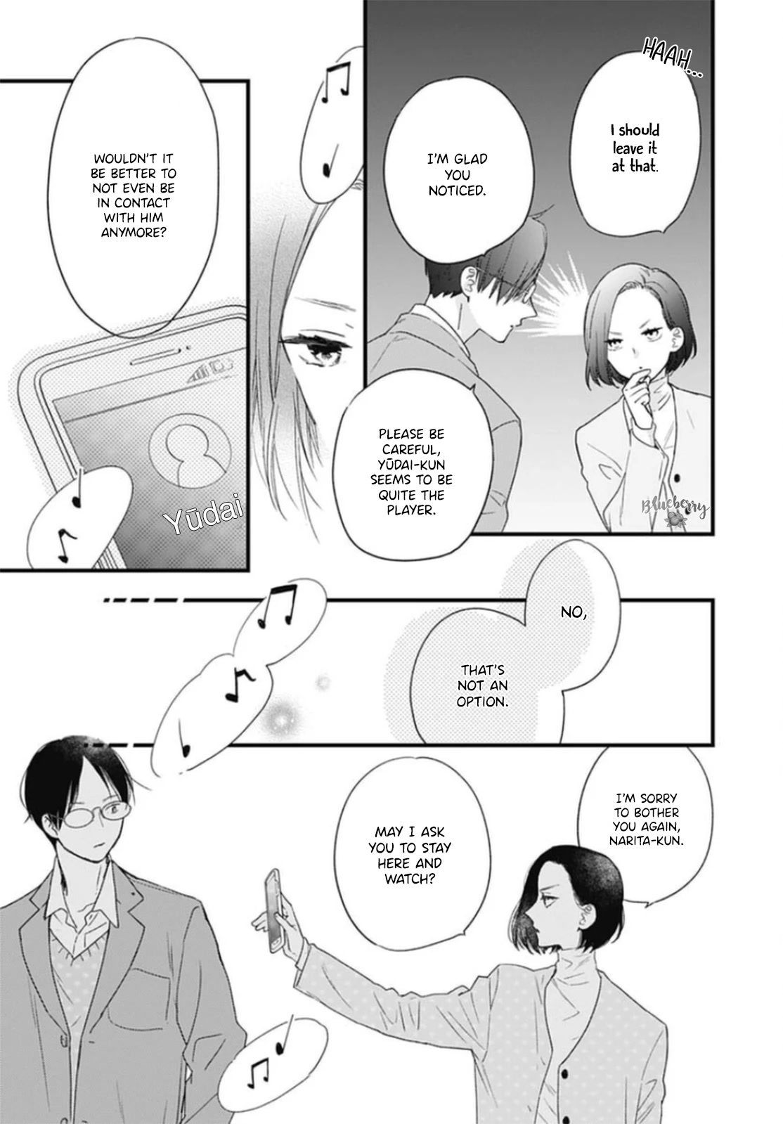 Uchi no Otouto-domo ga sumimasen Chapter 24 page 33 - Chapter 24