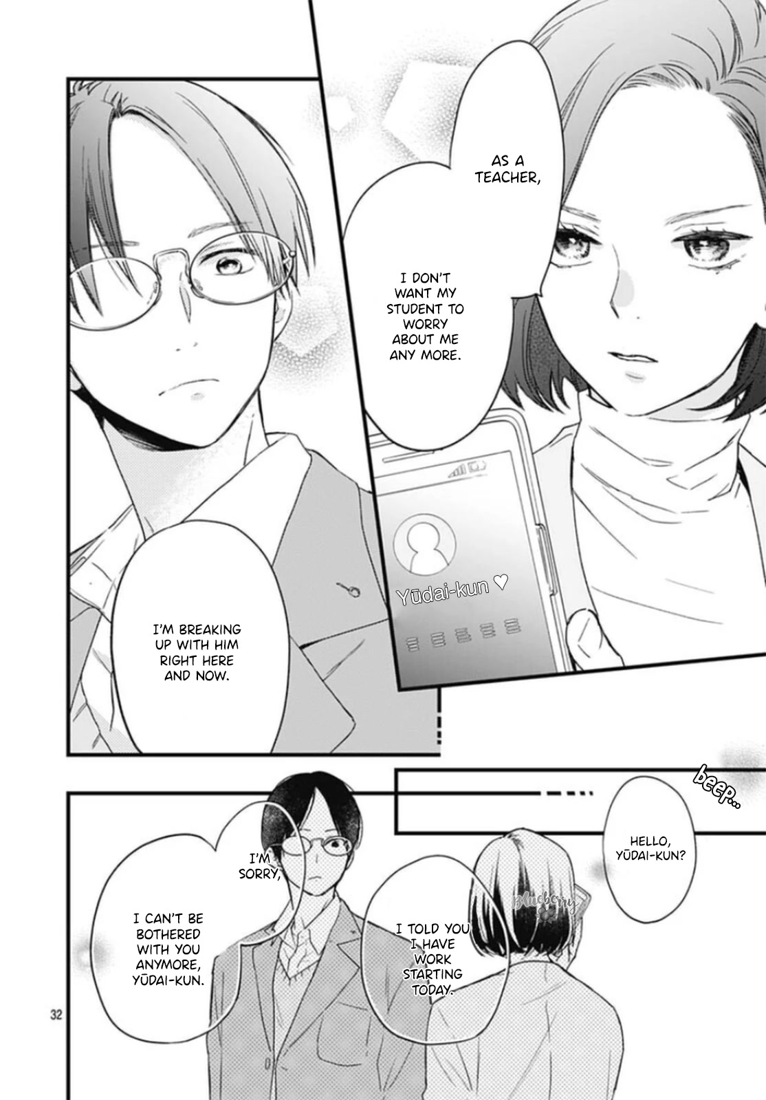 Uchi no Otouto-domo ga sumimasen Chapter 24 page 34 - Chapter 24