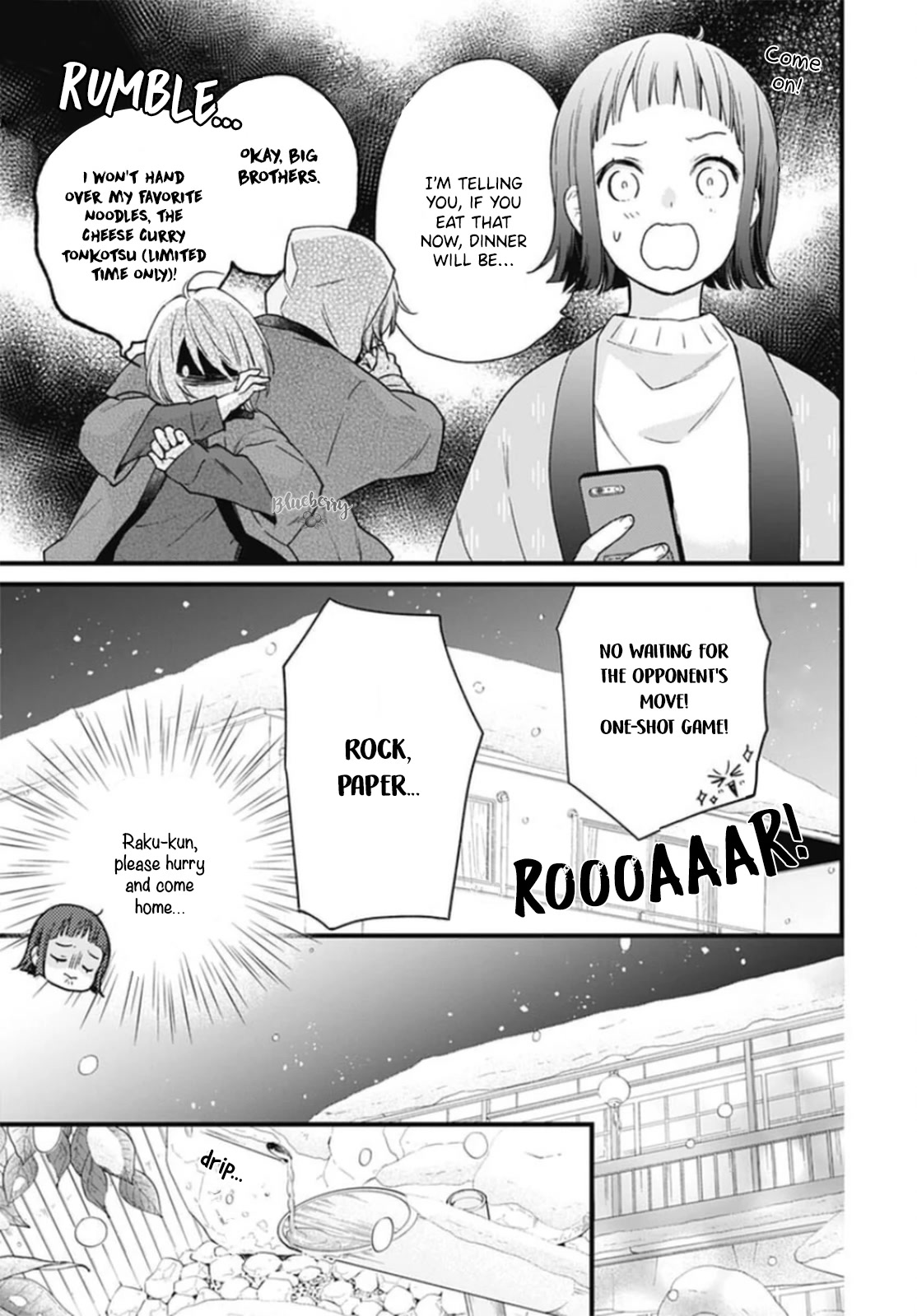 Uchi no Otouto-domo ga sumimasen Chapter 24 page 7 - Chapter 24