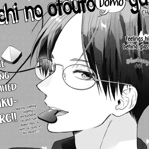 Uchi no Otouto-domo ga sumimasen Chapter 24 cover