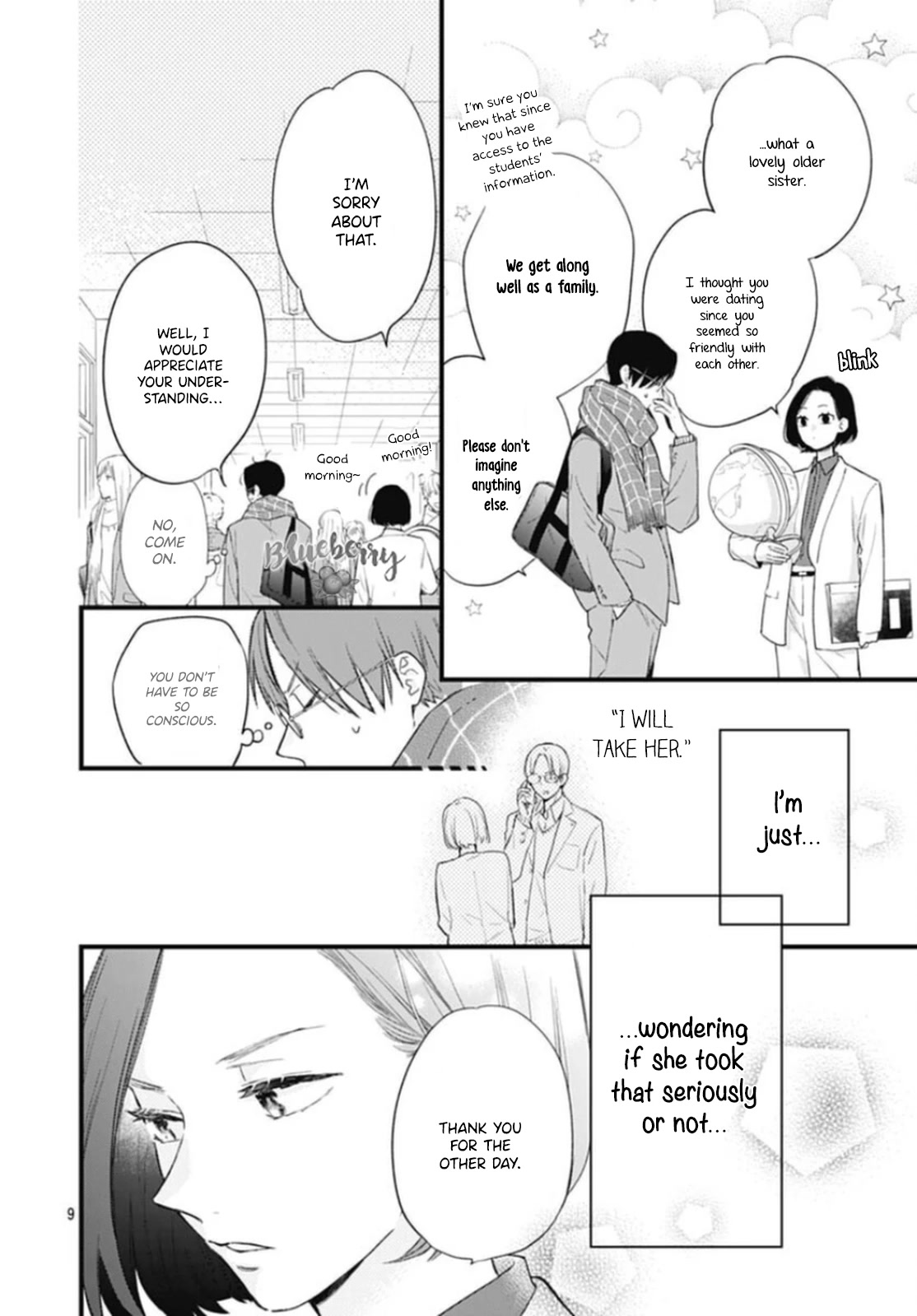 Uchi no Otouto-domo ga sumimasen Chapter 25 page 11 - Chapter 25